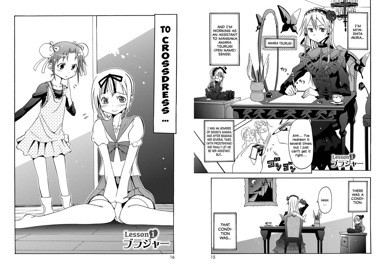 [わだぺん。] 煌！！男の娘塾 第0-1話 [英訳] [DL版]