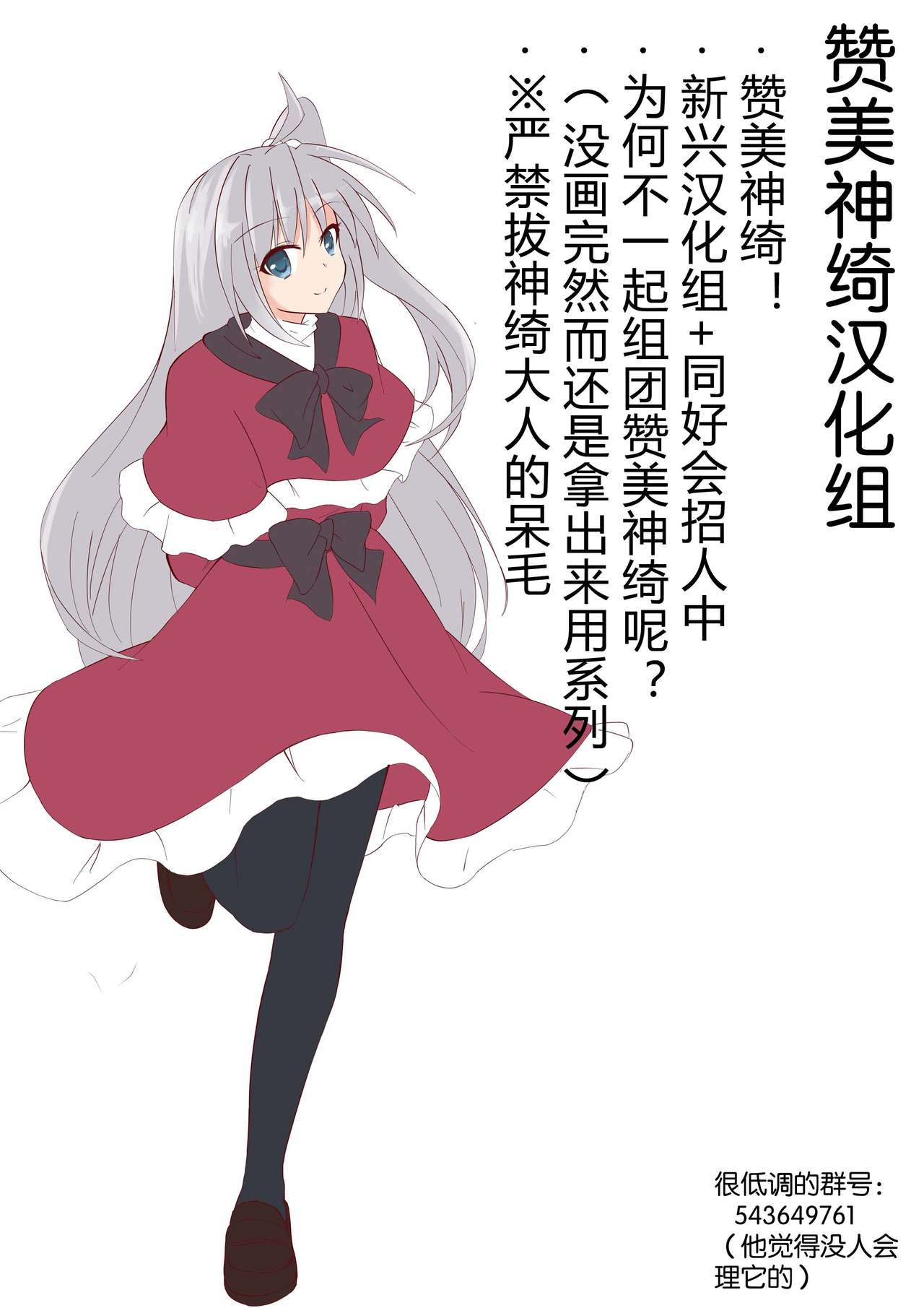 (COMIC1☆8) [ABLISS (迷)] Slowly but Surely (境界線上のホライゾン) [中国翻訳]