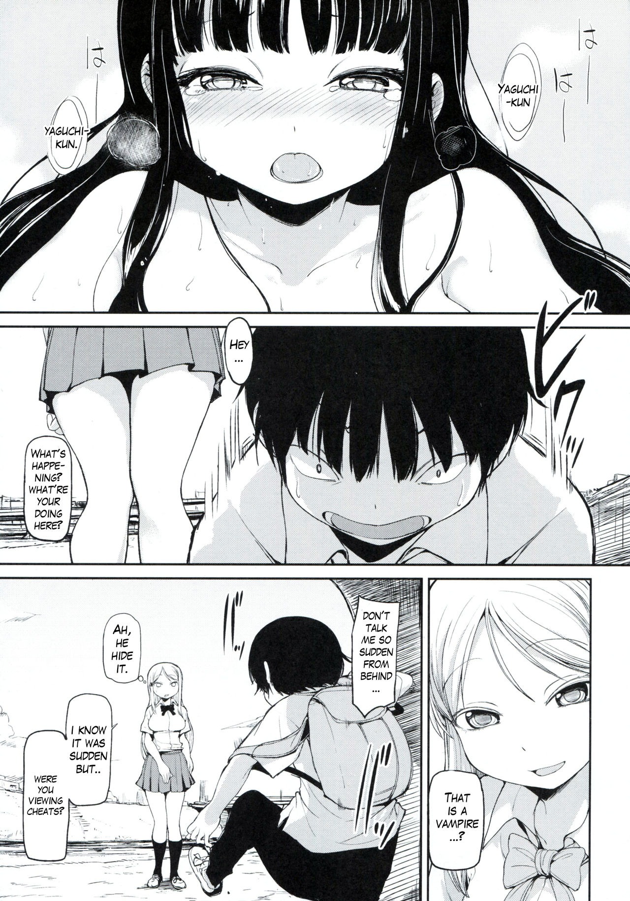 (C85) [綿貫寝具店 (綿貫ろん)] ハイスコアトリップ (ハイスコアガール) [英訳]