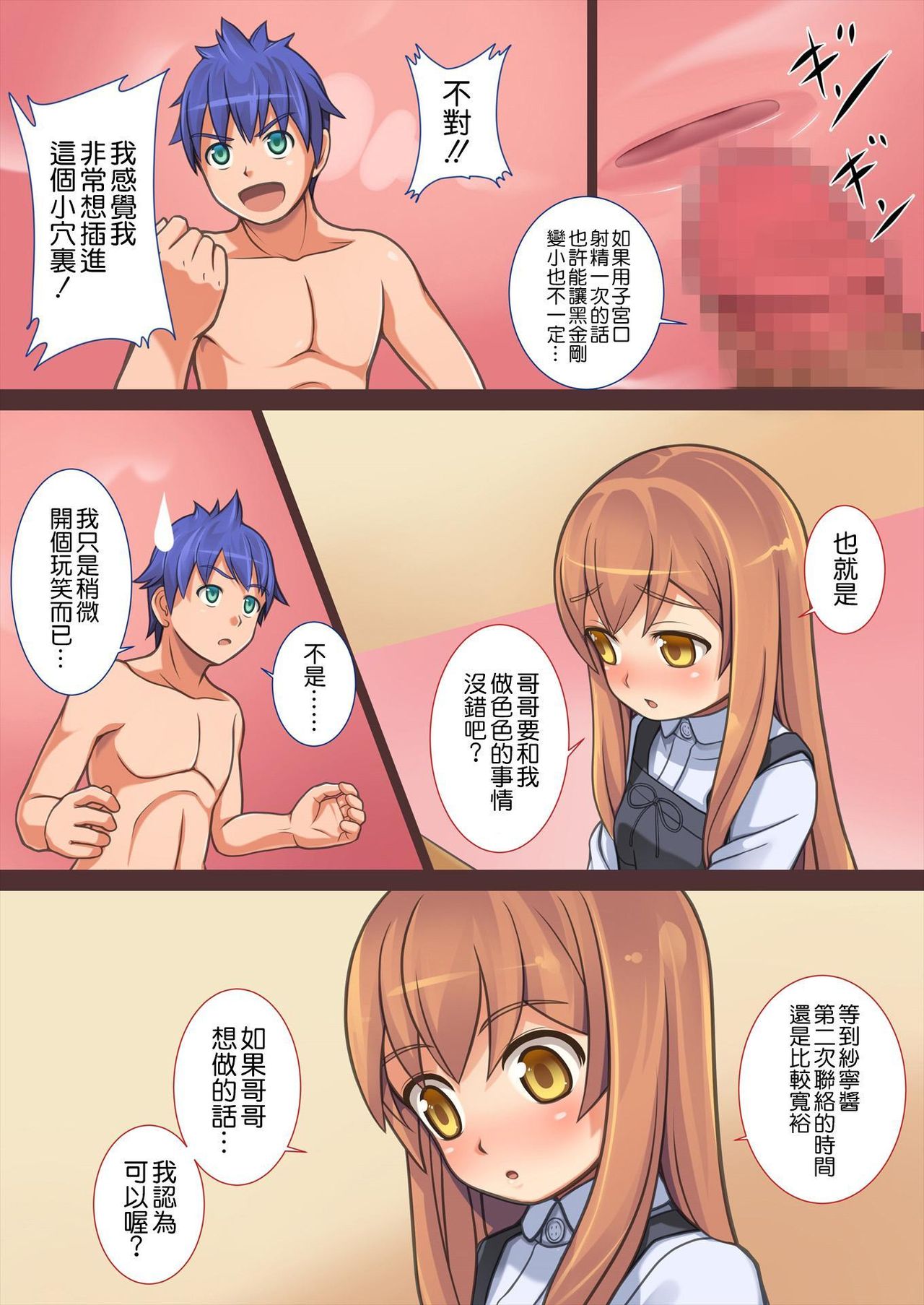 【カジヤ】道下鉱は四季にイル 【カジヤ】道下鉱は四季にイル