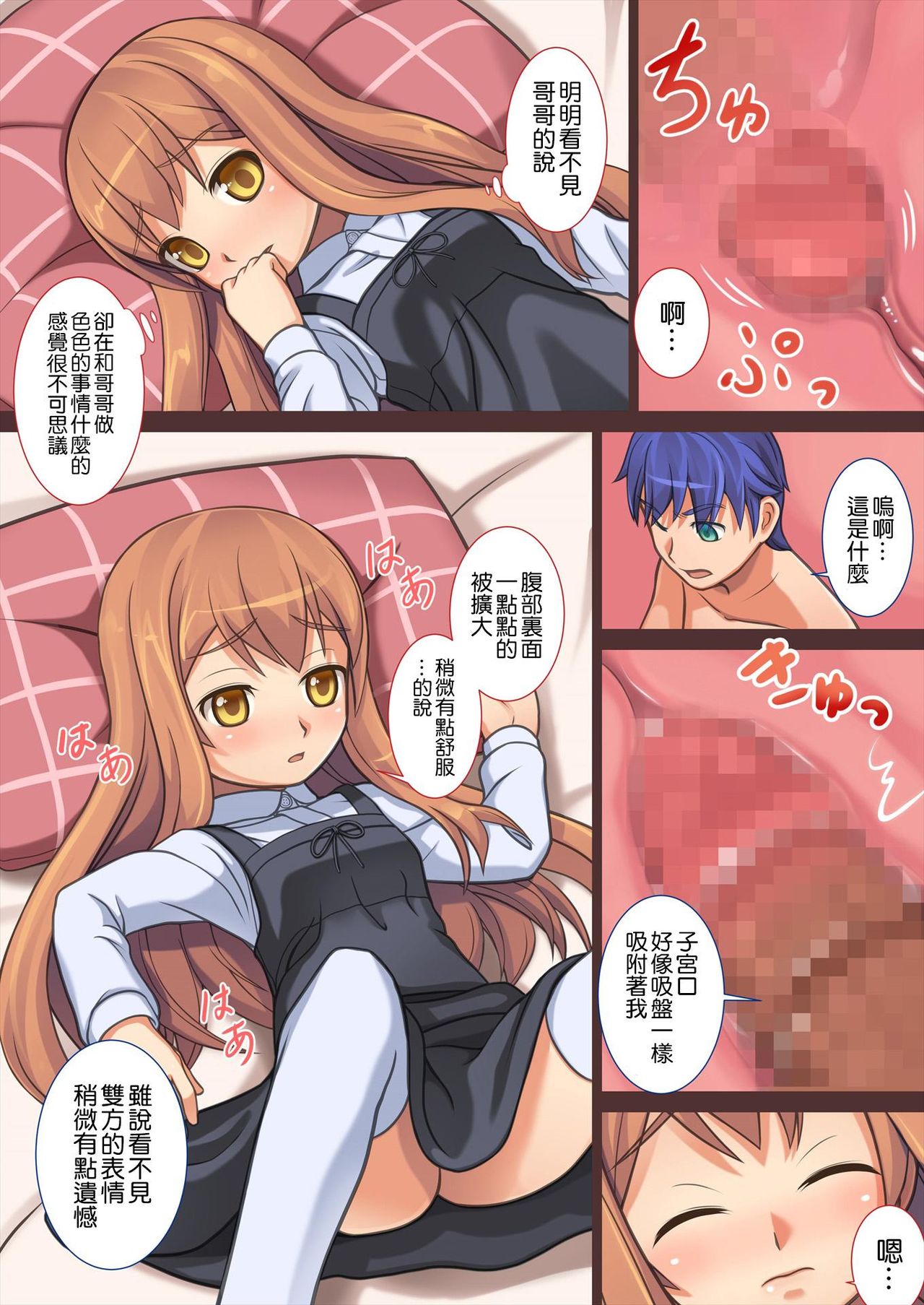 【カジヤ】道下鉱は四季にイル 【カジヤ】道下鉱は四季にイル