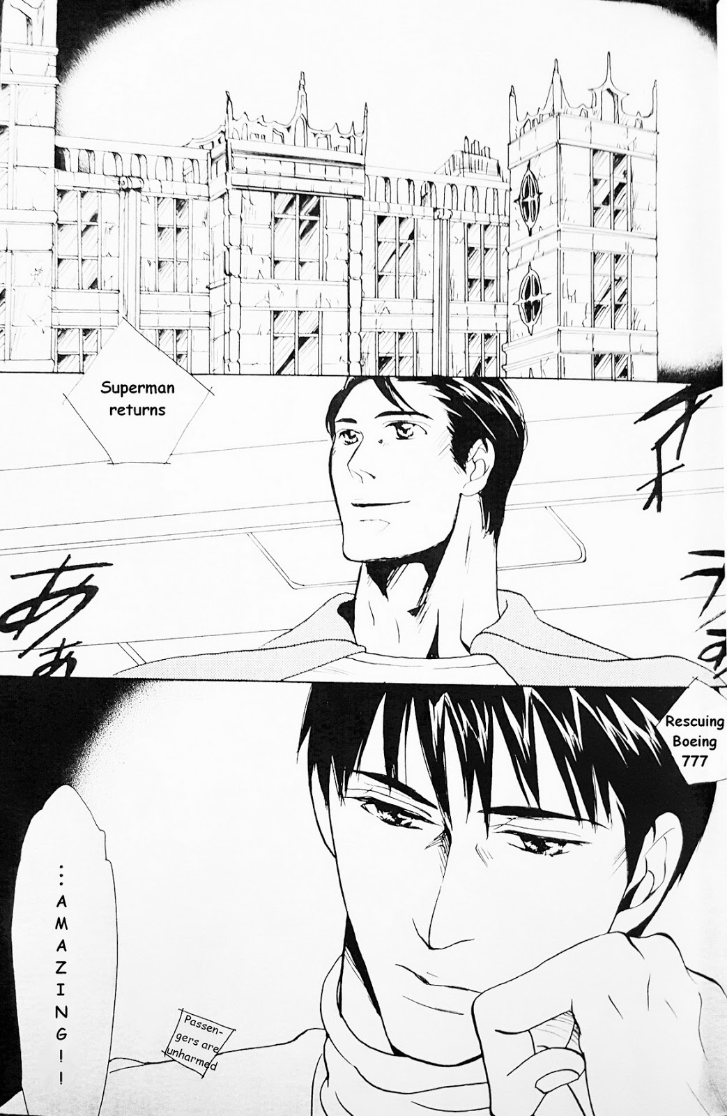 [OHYAMA Akira]アナザーデイアナザーナイト–バットマン＆amp;スーパーマン[Eng]