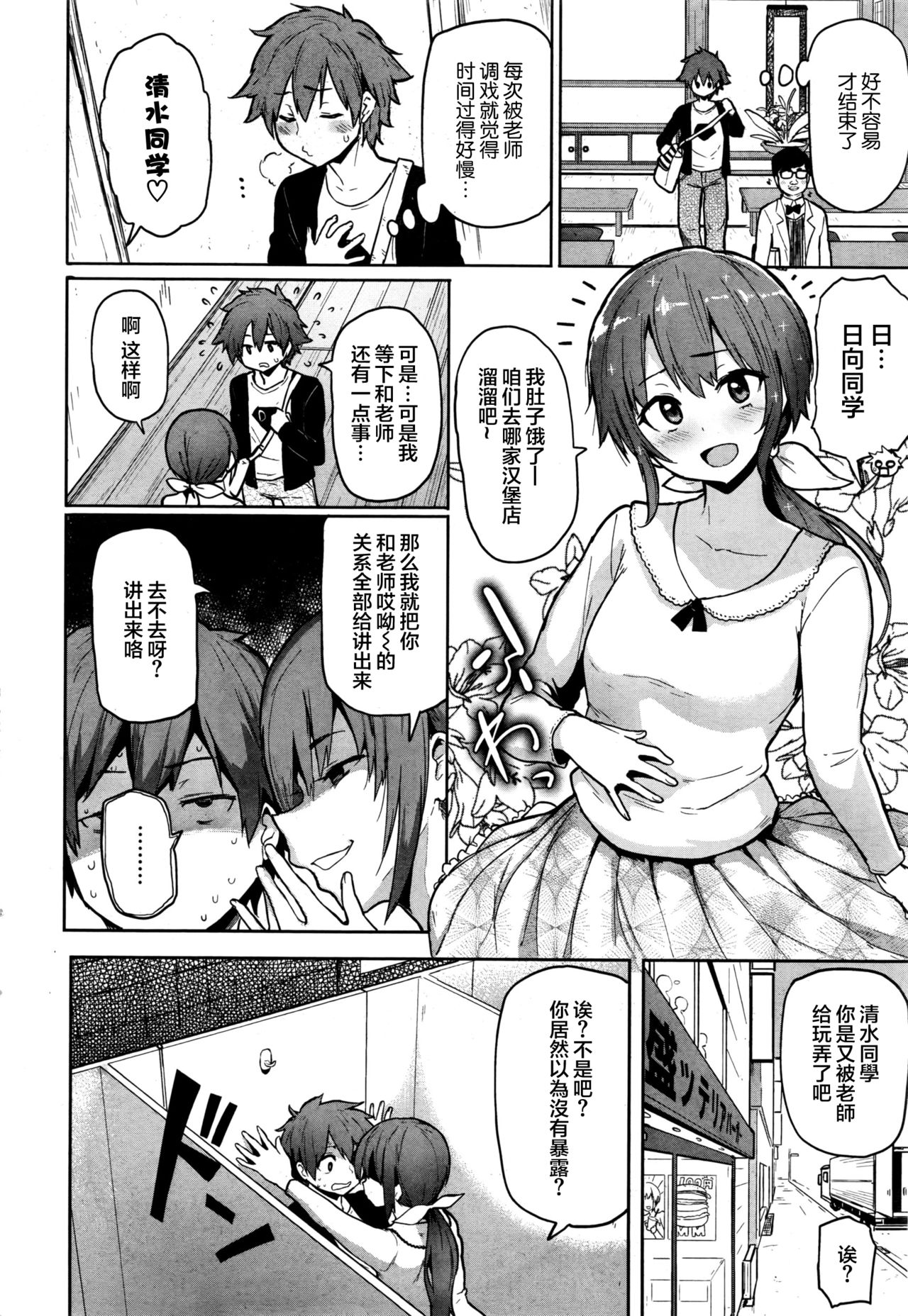 [メメ50] にくひつ + 僕従 ~ぼくじゅう~+まよい筆+筆ならし+筆むすび [中国翻訳]