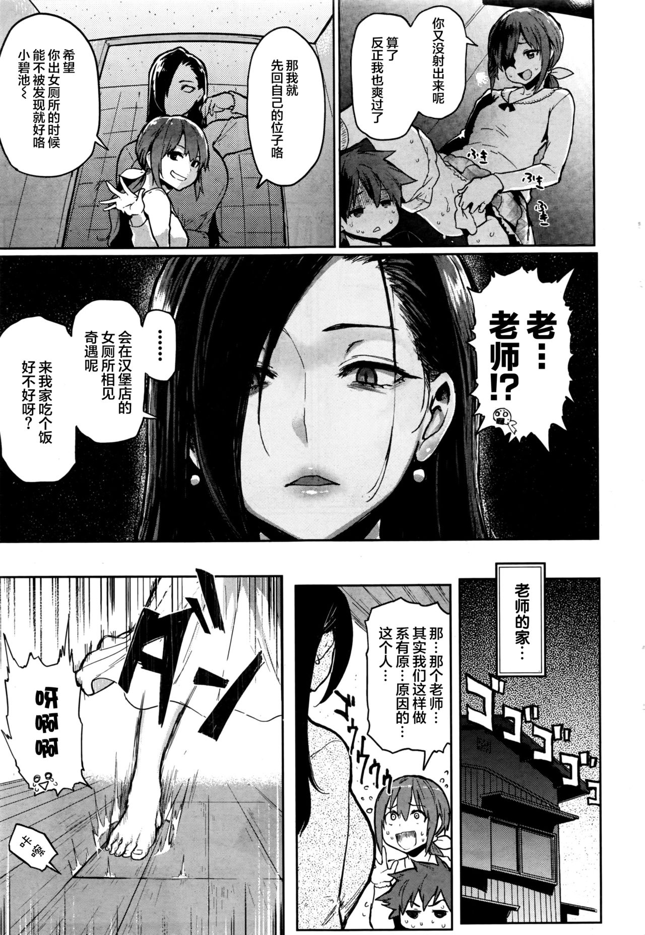 [メメ50] にくひつ + 僕従 ~ぼくじゅう~+まよい筆+筆ならし+筆むすび [中国翻訳]
