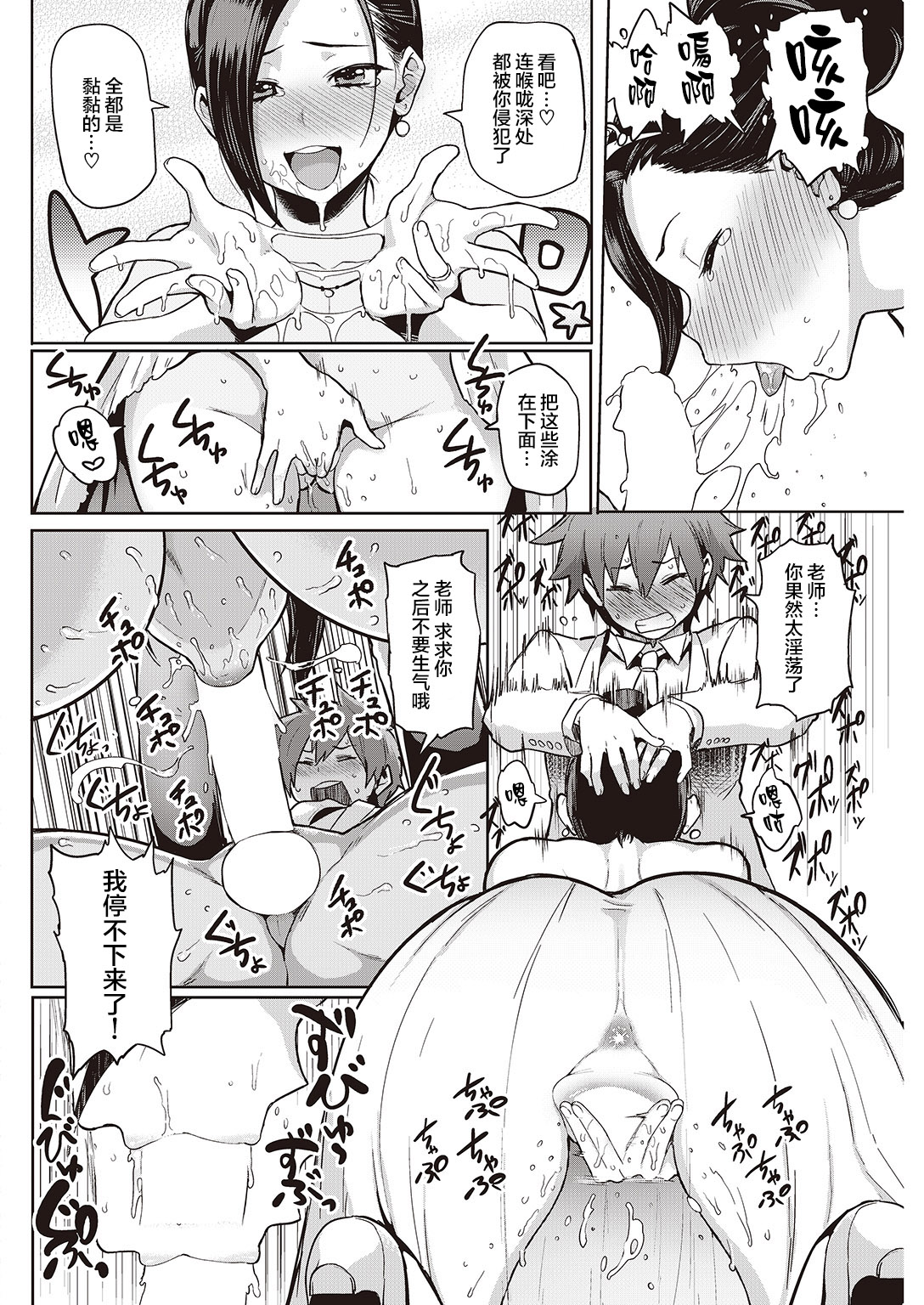 [メメ50] にくひつ + 僕従 ~ぼくじゅう~+まよい筆+筆ならし+筆むすび [中国翻訳]