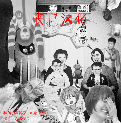 [メメ50] にくひつ + 僕従 ~ぼくじゅう~+まよい筆+筆ならし+筆むすび [中国翻訳]