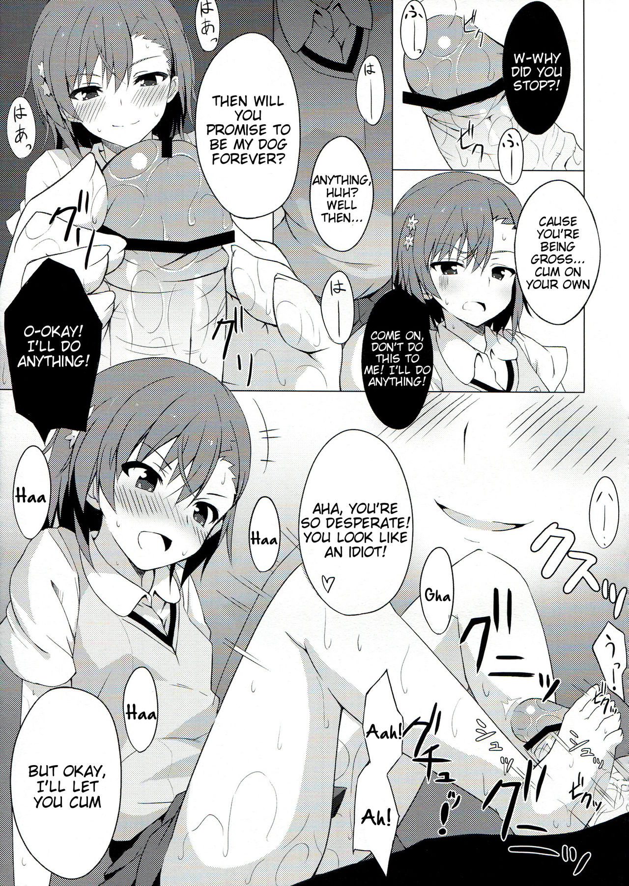 (C84) [深海飛行 (沖野琉人)] ビリビリ Shock! (とある科学の超電磁砲) [英訳]