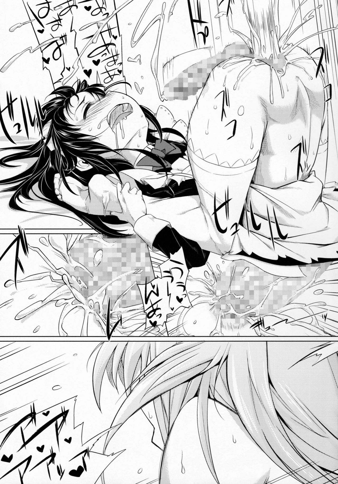 (C85) [七面楚歌 (すたーきー)] 姫さまにお尻弄られる本 (ロッテのおもちゃ！) [中国翻訳]