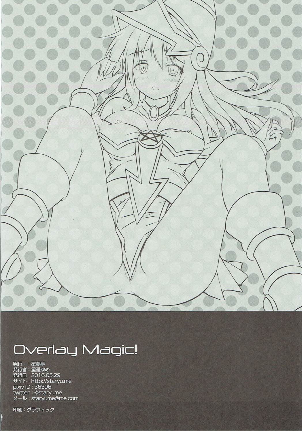 (COMIC1☆10) [星夢亭 (鈴田ゆめ)] Overlay Magic! (遊☆戯☆王!)