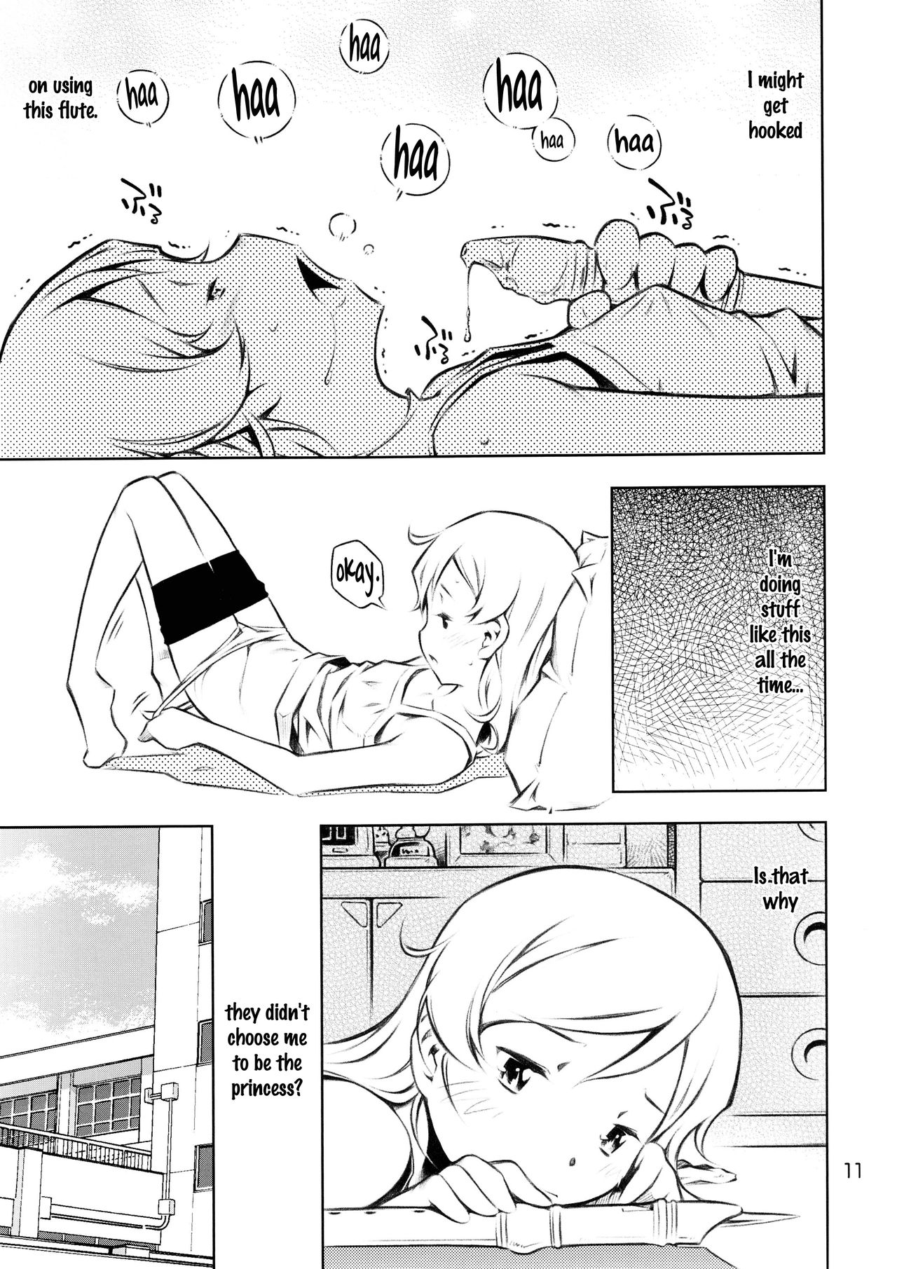 (C84) [マヨネーズ幕府 (せきはん)] HiSox [英訳]