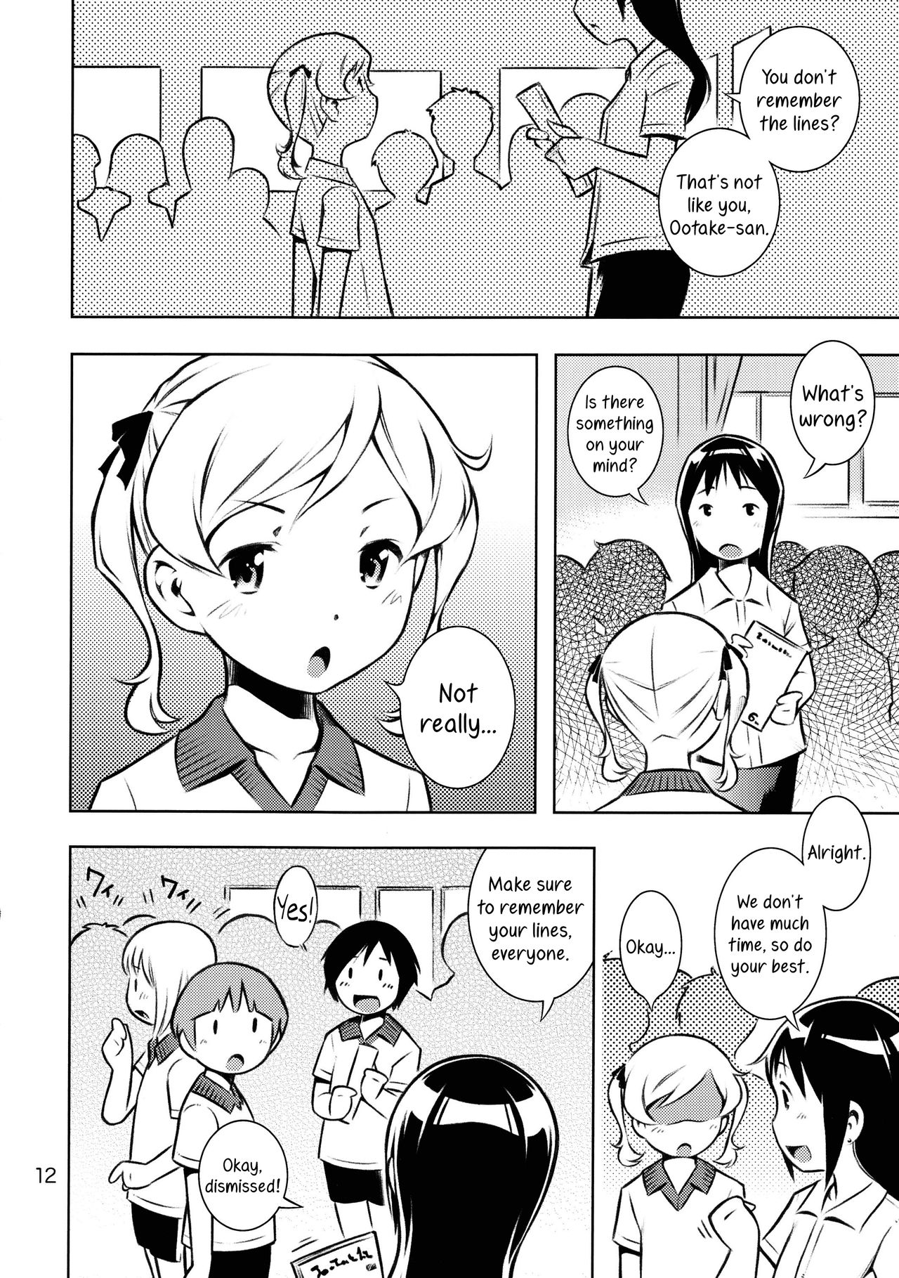 (C84) [マヨネーズ幕府 (せきはん)] HiSox [英訳]