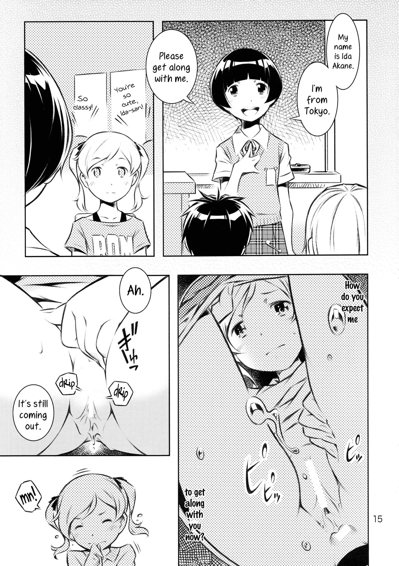 (C84) [マヨネーズ幕府 (せきはん)] HiSox [英訳]