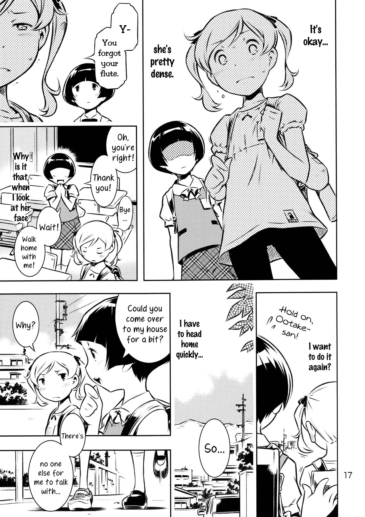 (C84) [マヨネーズ幕府 (せきはん)] HiSox [英訳]