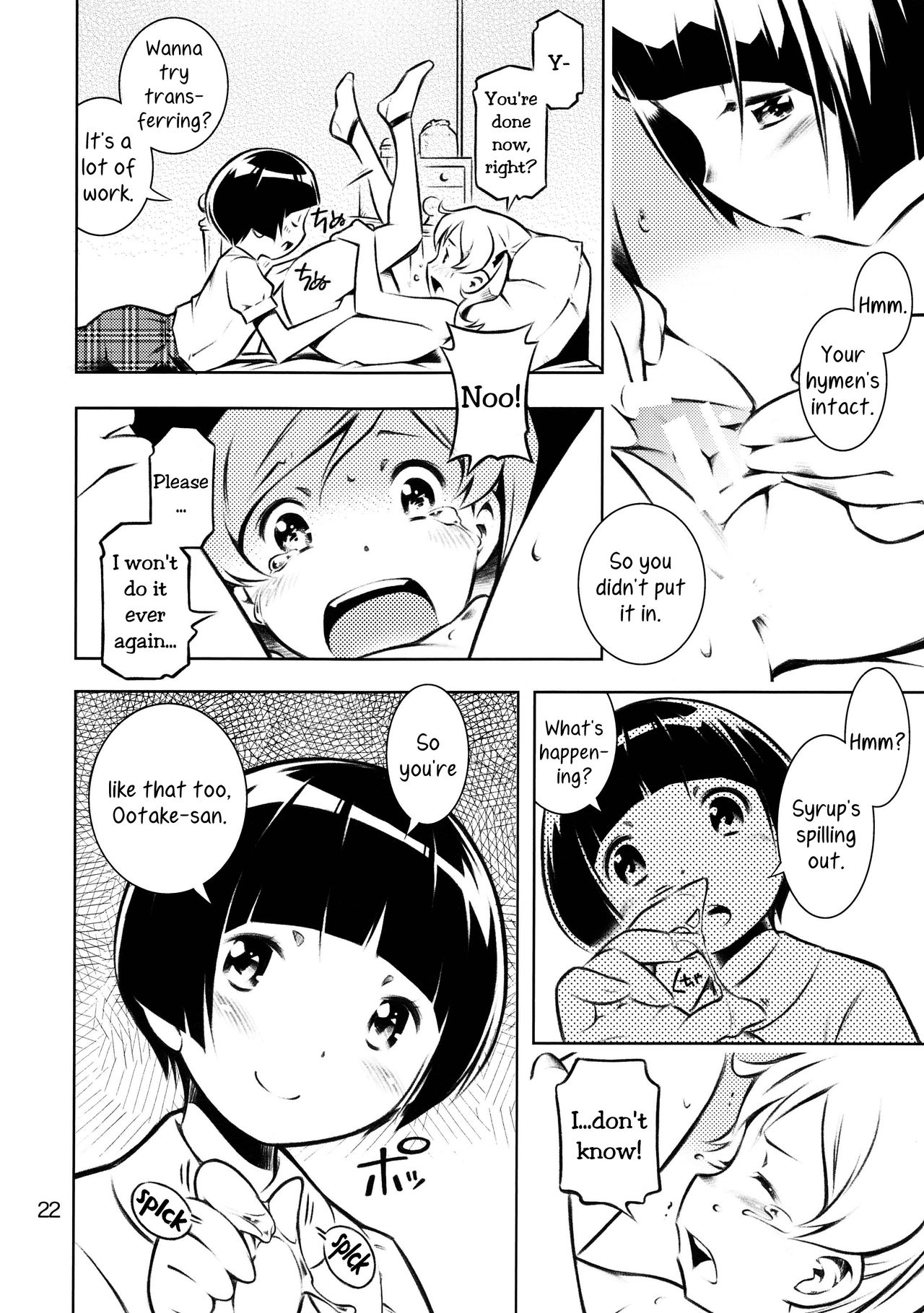 (C84) [マヨネーズ幕府 (せきはん)] HiSox [英訳]