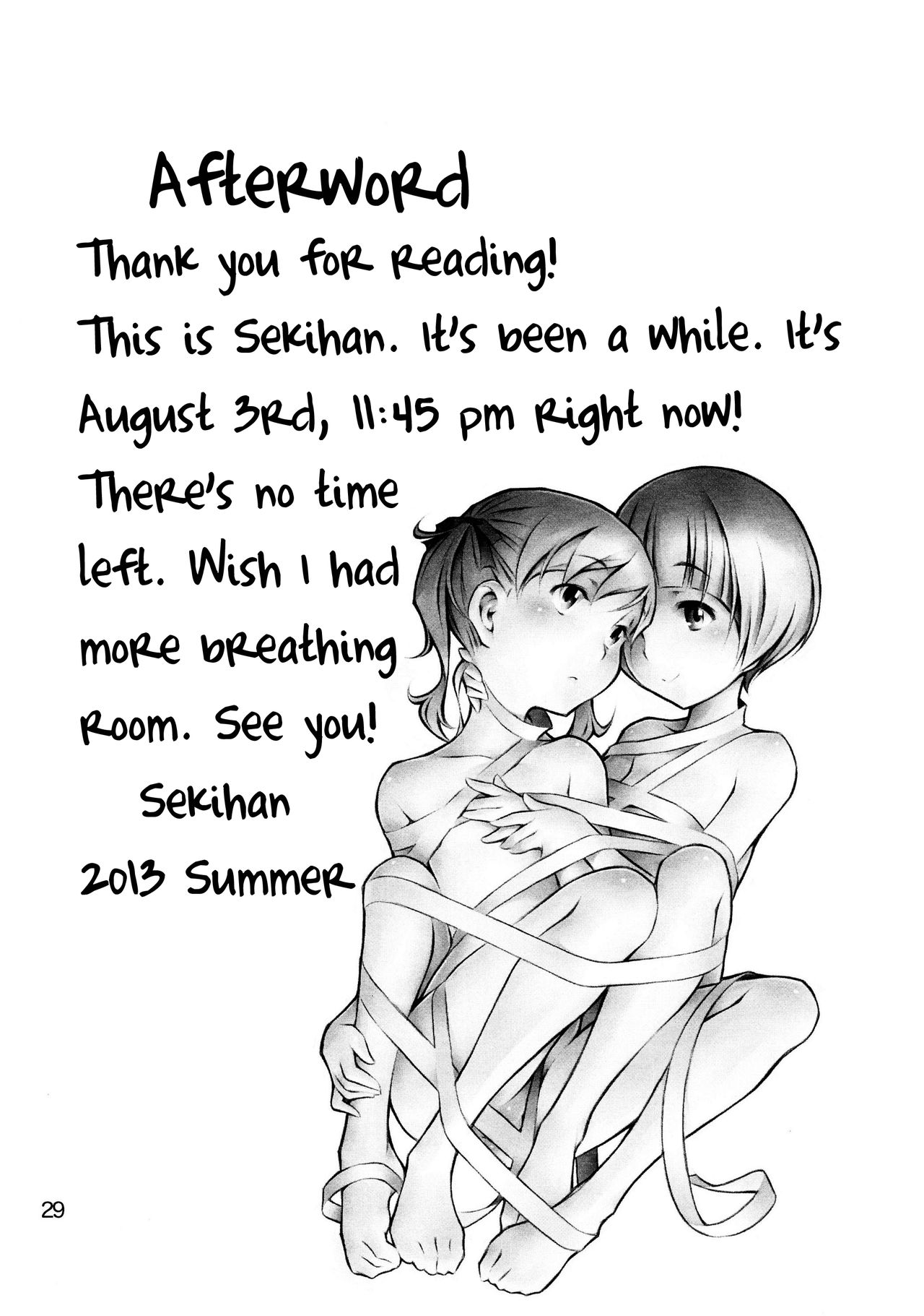 (C84) [マヨネーズ幕府 (せきはん)] HiSox [英訳]