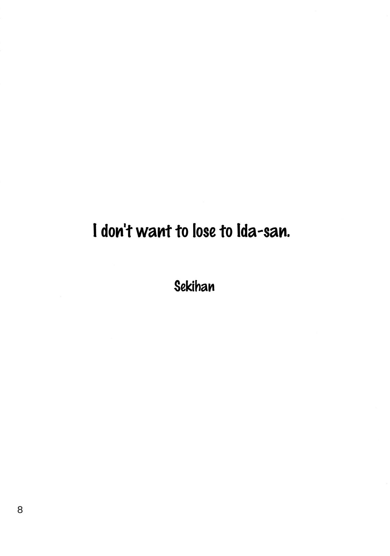 (C84) [マヨネーズ幕府 (せきはん)] HiSox [英訳]