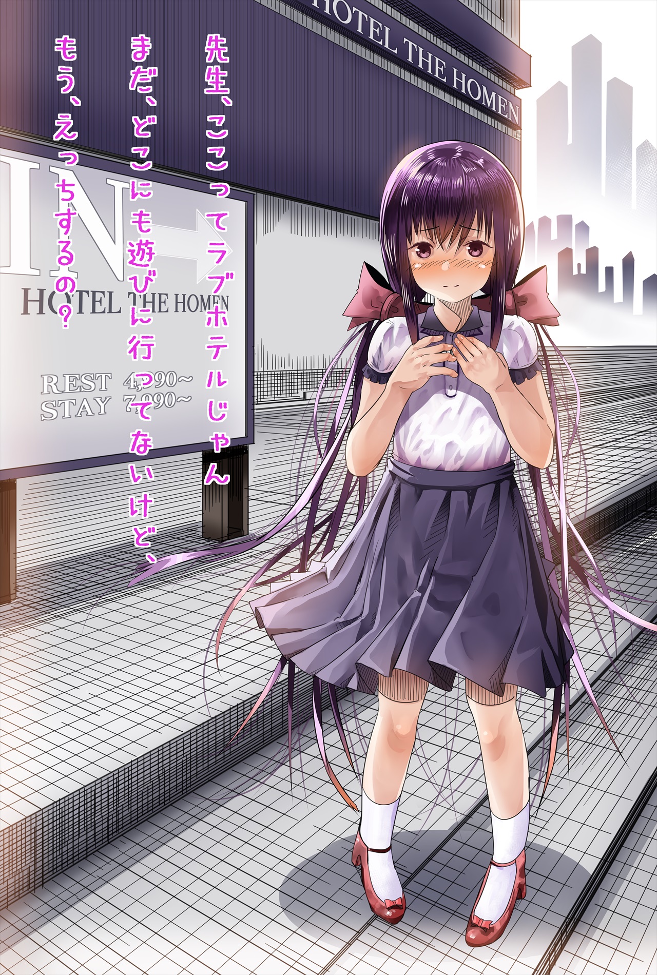 [カルムアトモスフィア] 年齢のめっちゃ離れた教え子を受精・妊娠させたお話