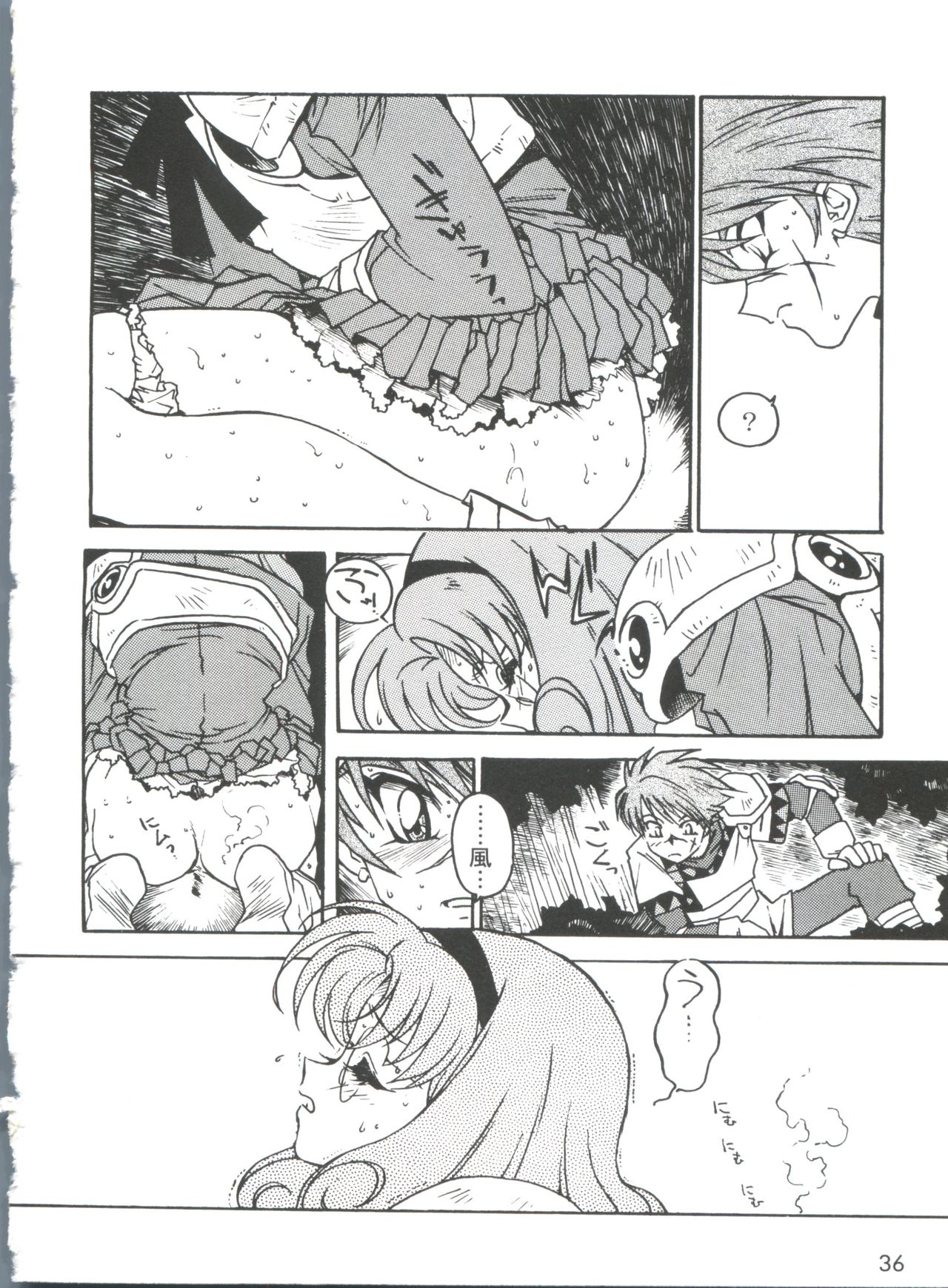[緒方賢美] 凶悪的指導 Selection (よろず)