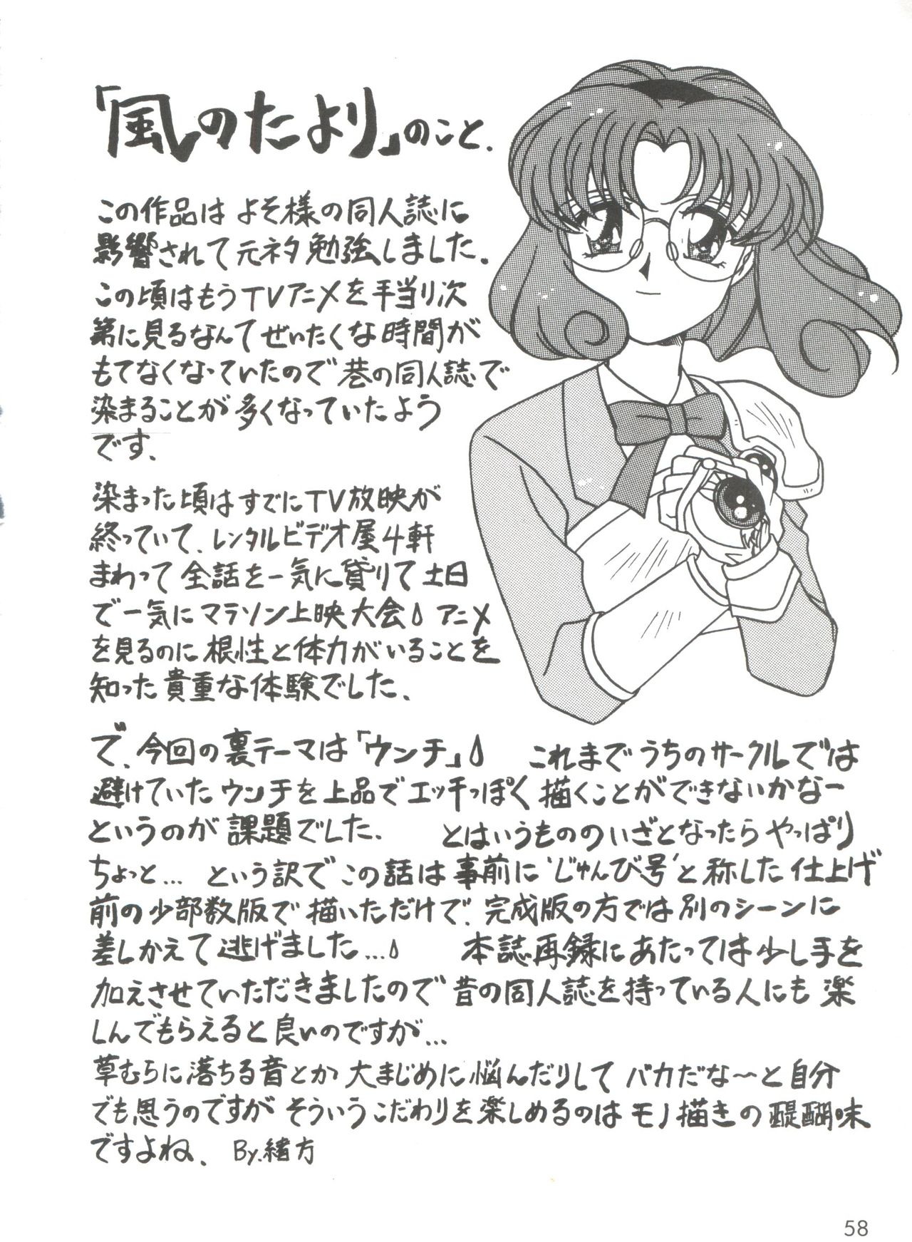 [緒方賢美] 凶悪的指導 Selection (よろず)