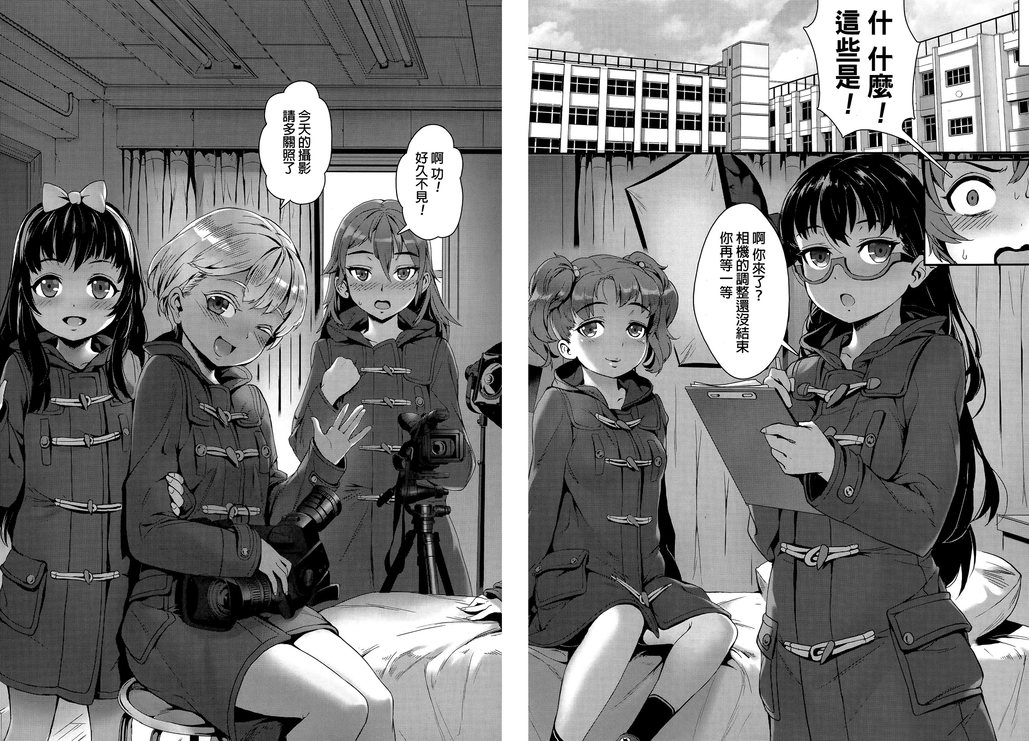 [ジャイロウ] モデルになってほしい (コミックミルフ 2015年12月号 Vol.27) [中国翻訳]