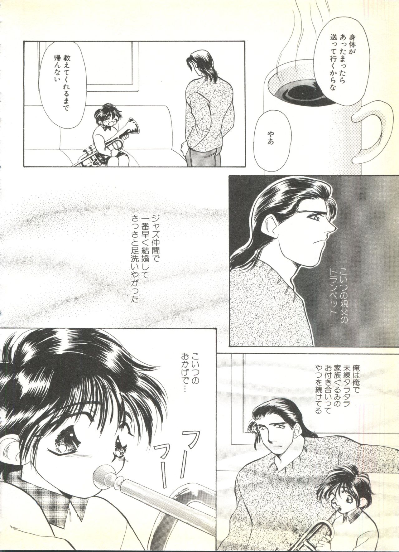 [アンソロジー] BOY MEETS BOY