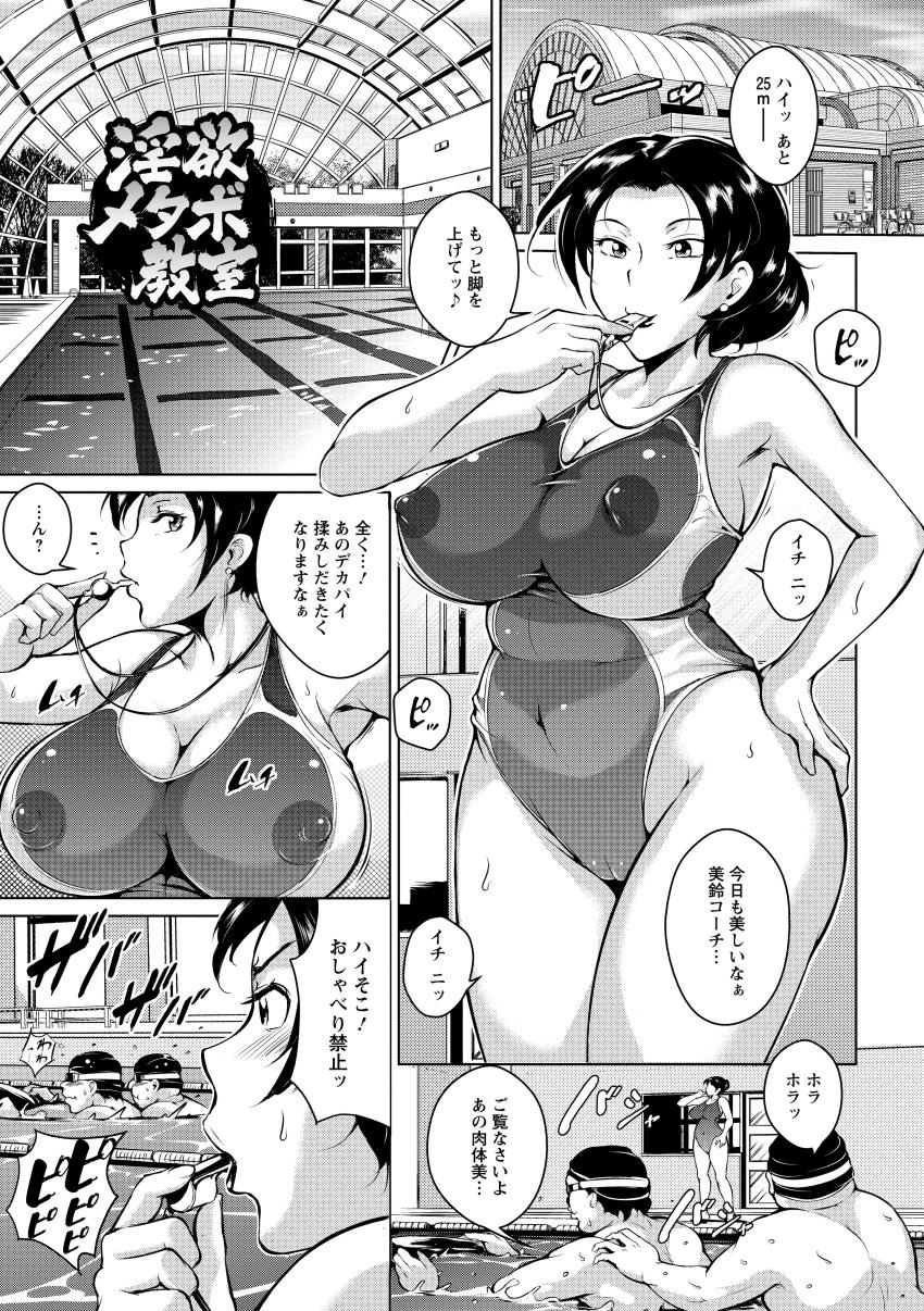 [ビッチ☆ゴイゴスター] 苦悶式 快楽便女 [DL版]