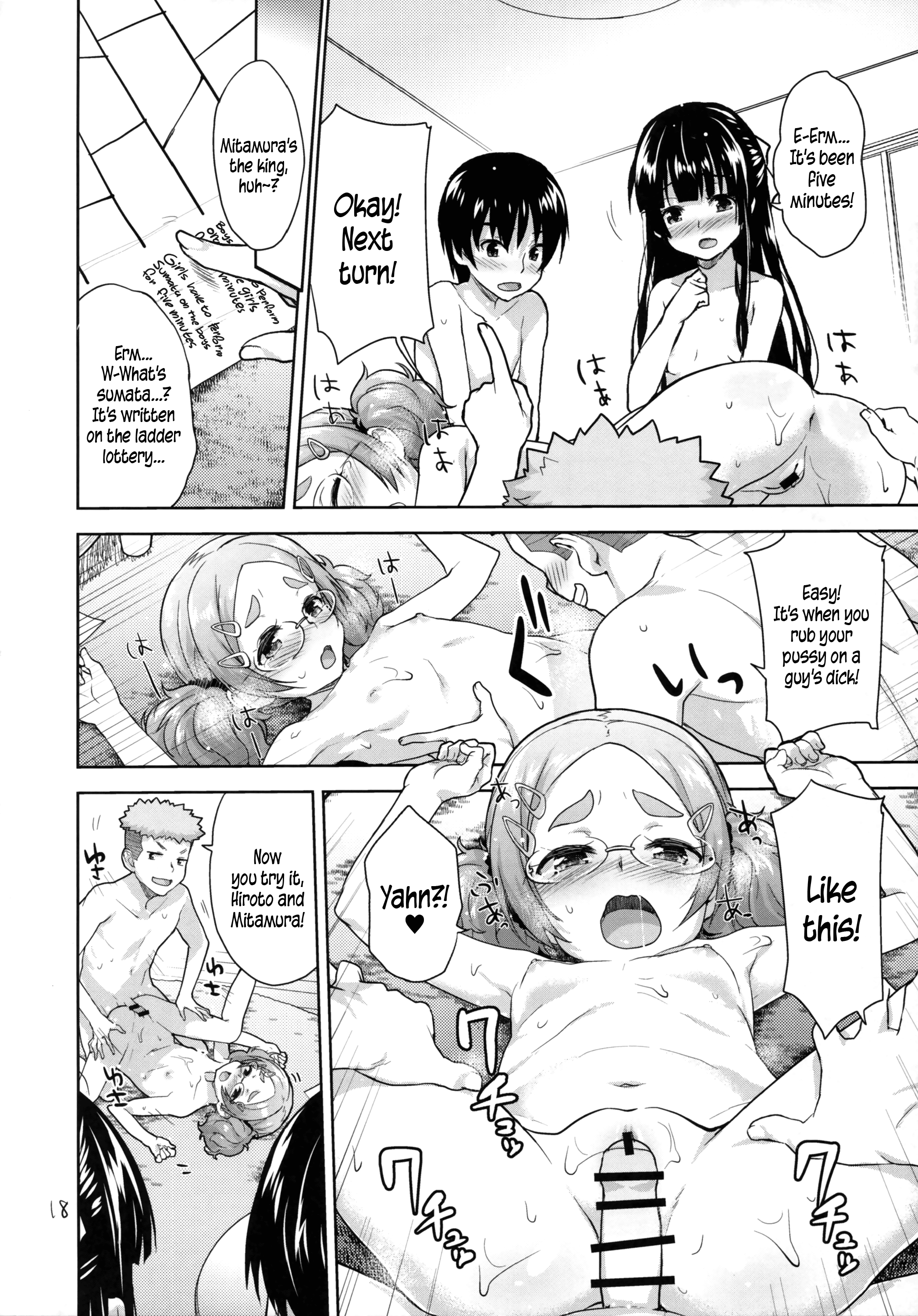 (サンクリ2016 Winter) [青空少女 (白根戴斗)] 子供の王様ゲーム♥ [英訳]