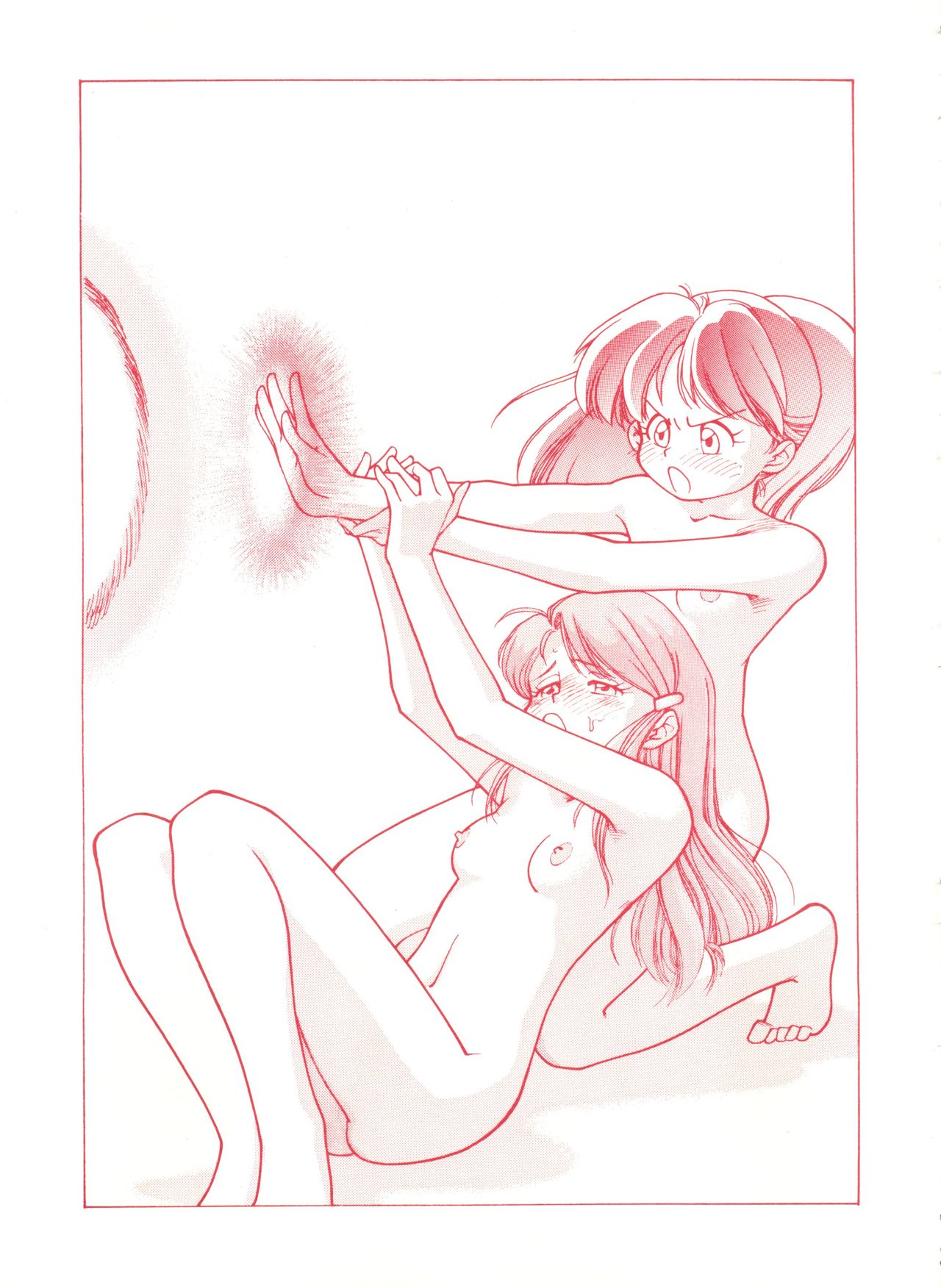 (Cレヴォ13) [スタジオ 7、L・M 編集部 (よろず)] ゲンジ通信あげだまん 下ノ巻 (ゲンジ通信あげだま)