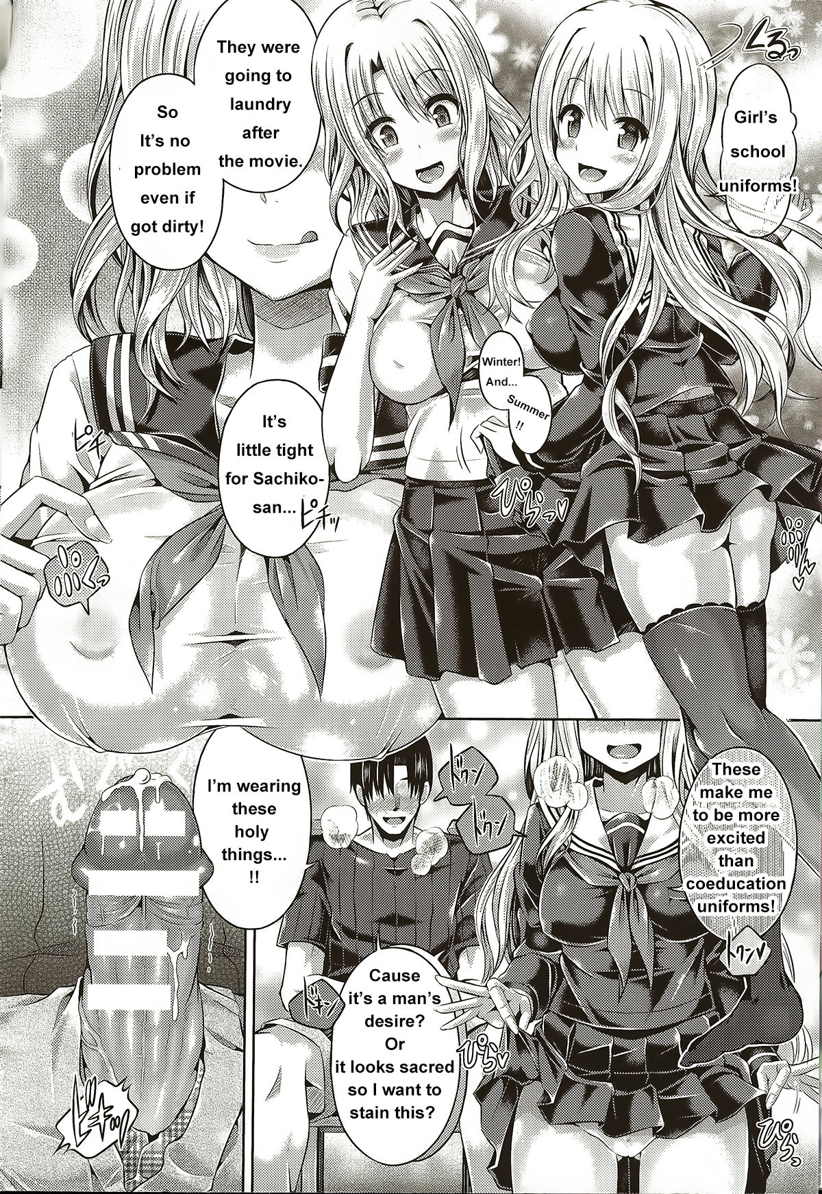 [谷口さん] -魂-INSERT LEVEL 5: 男女交錯エクスタシー(後) (コミックアンリアル 2016年2月号 Vol.59) [英訳]