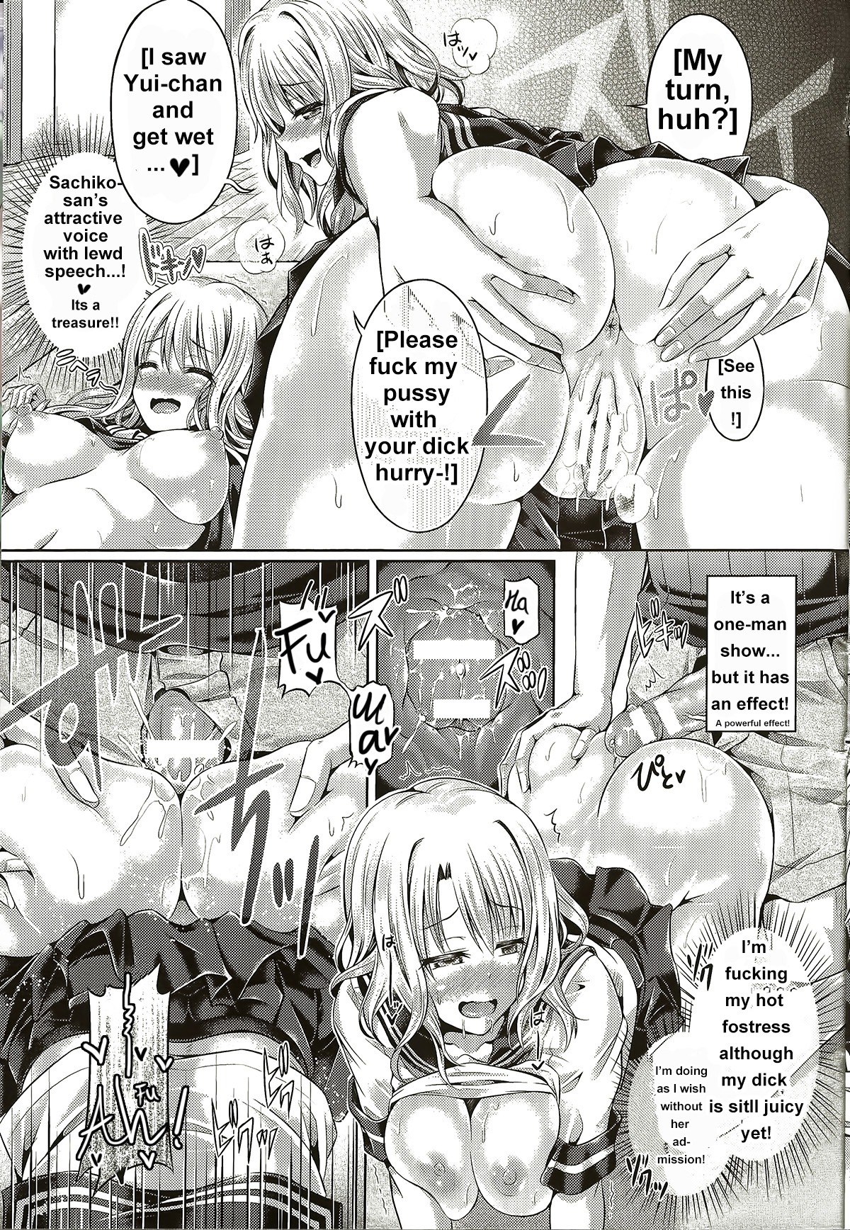 [谷口さん] -魂-INSERT LEVEL 5: 男女交錯エクスタシー(後) (コミックアンリアル 2016年2月号 Vol.59) [英訳]
