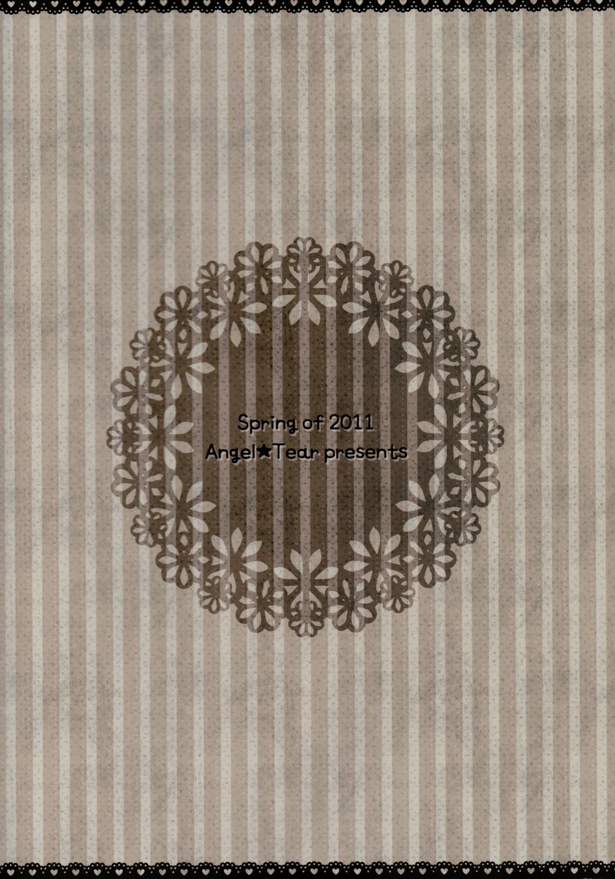 (COMIC1☆5) [Angel☆Tear (とーご)] 俺と黒猫のヒミツ (俺の妹がこんなに可愛いわけがない)