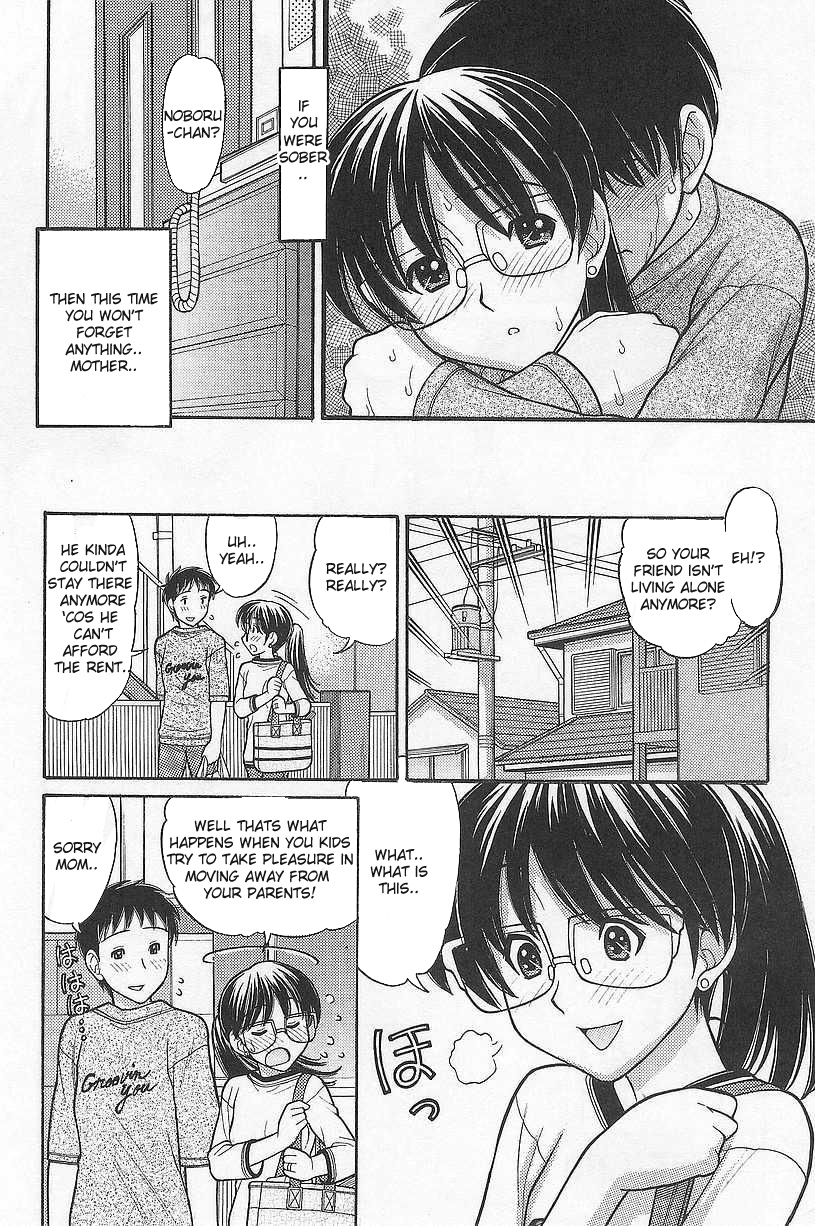 [田中エキス] 幼なママ＃4 (妹でいいの?) [英訳]