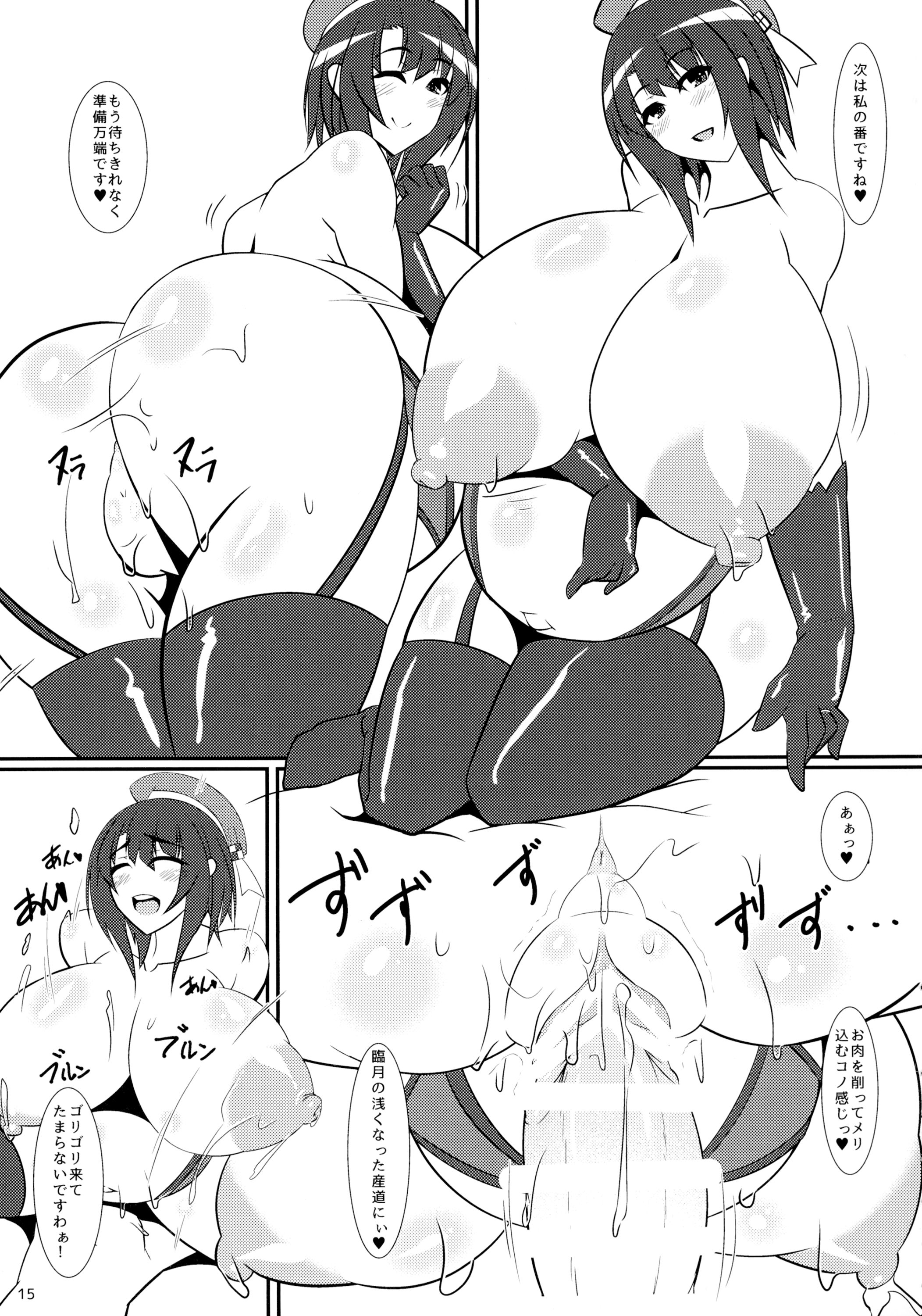 (C89) [IRON FIN (テツビレ)] ボテこれ2 ～大晦日ママさん教室～ (艦隊これくしょん -艦これ-)