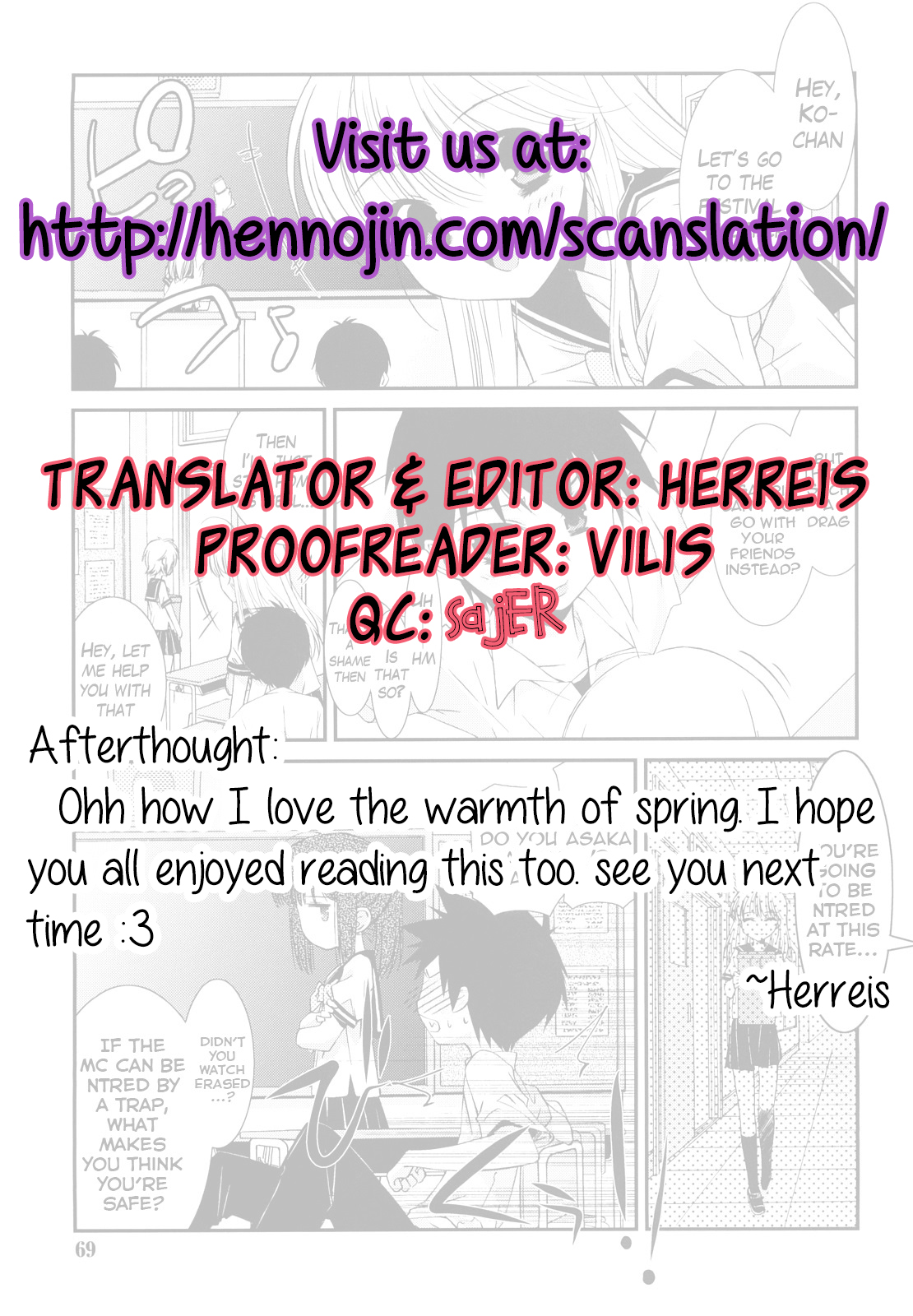 [みずきえいむ] リップスティック 第1-4話 [英訳]