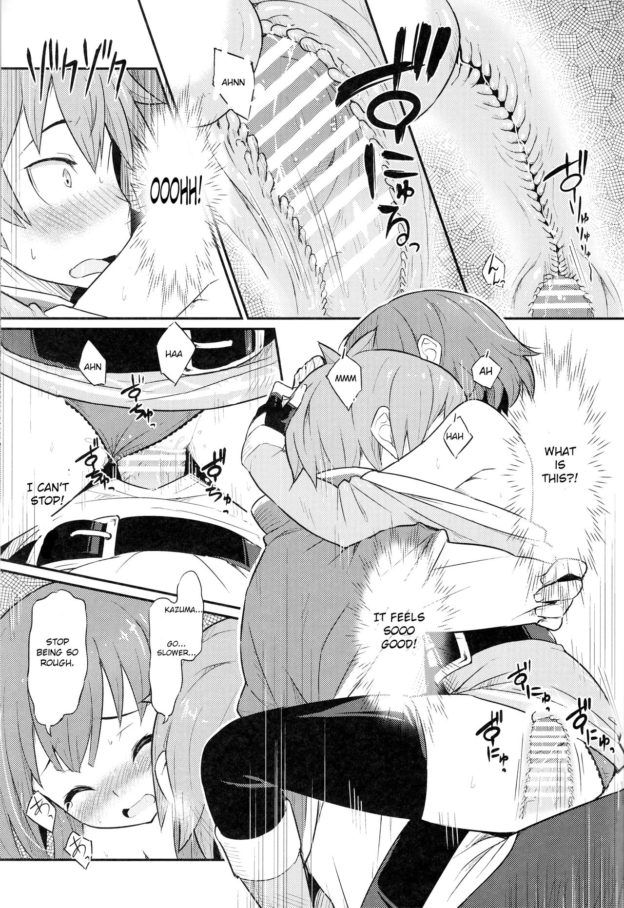 (C90) [ピロコボ (Piro)] この爆裂道にご褒美を! (この素晴らしい世界に祝福を!) [英訳]