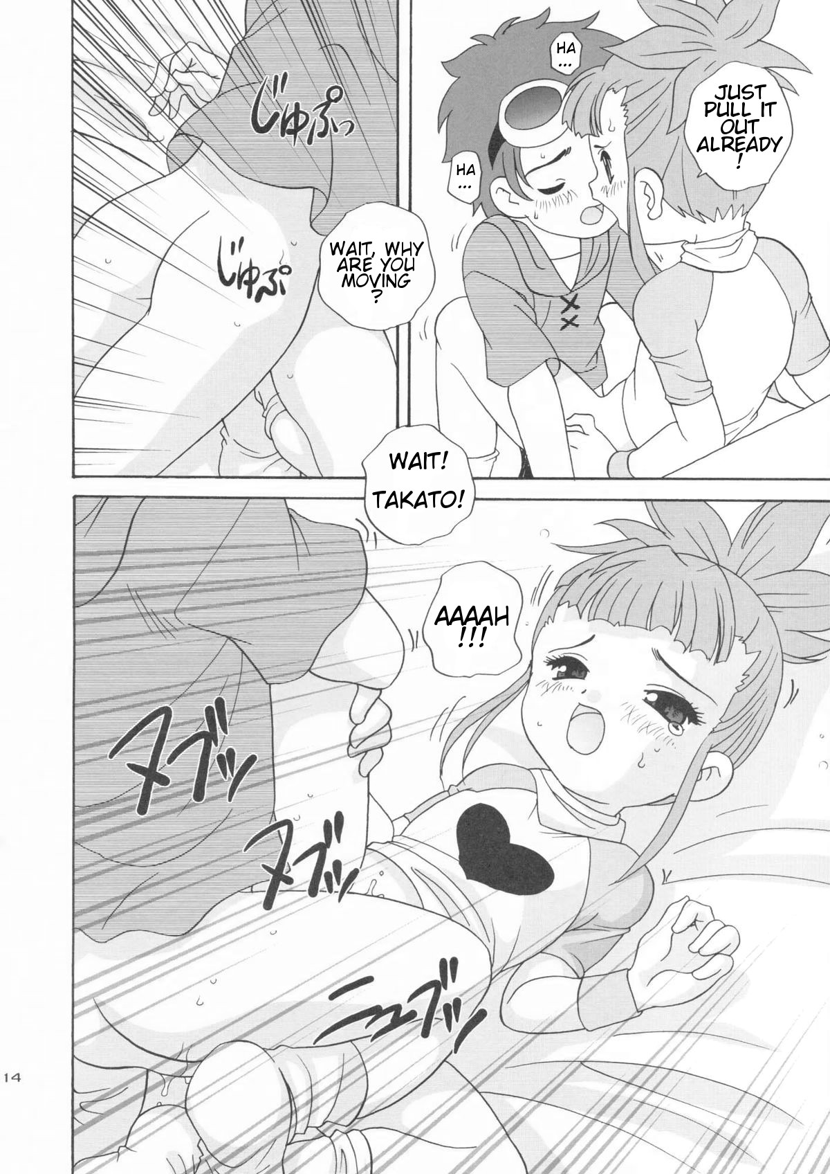 (Cレヴォ31) [ししゃもハウス (あらきあきら)] デジ本T (デジモンテイマーズ) [英訳]