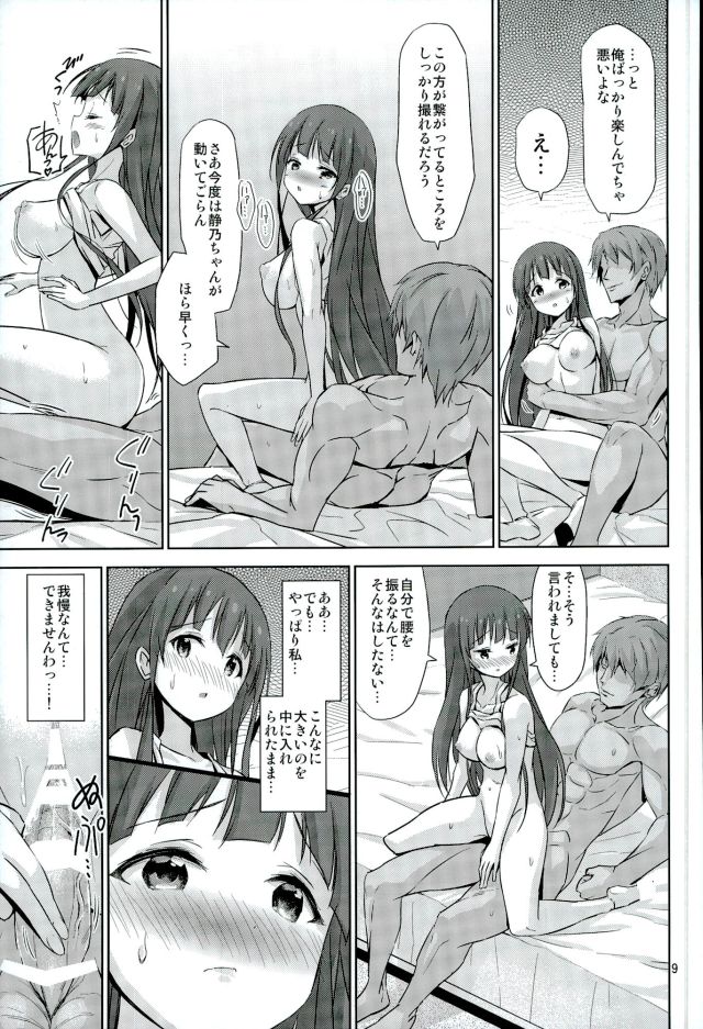 (C90) [ARCHF (利木)] AEX (あにトレ!)