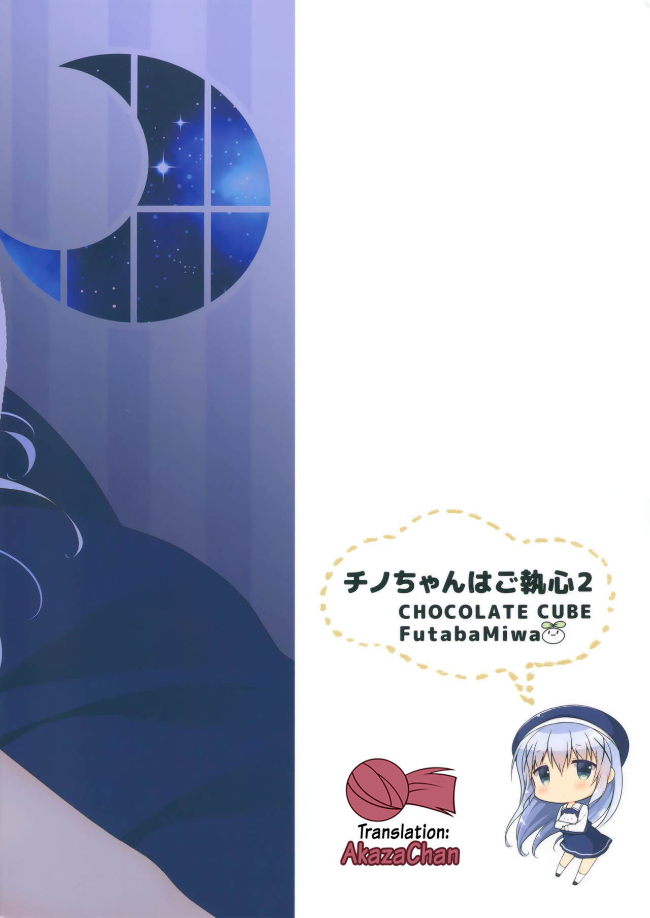 (サンクリ2016 Winter) [CHOCOLATE CUBE (三輪フタバ)] チノちゃんはご執心 2 (ご注文はうさぎですか?) [英訳]
