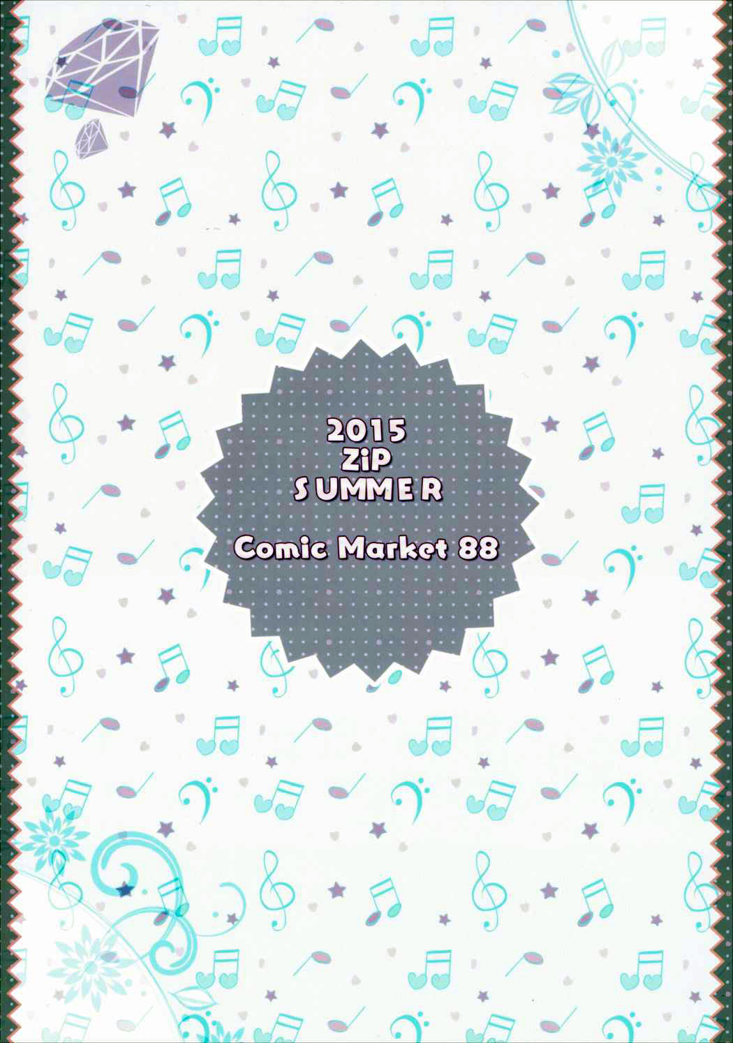 (C88) [ZIP (萌木原ふみたけ)] 夏とトランペットと黒髪少女の魔法 (響け!ユーフォニアム)