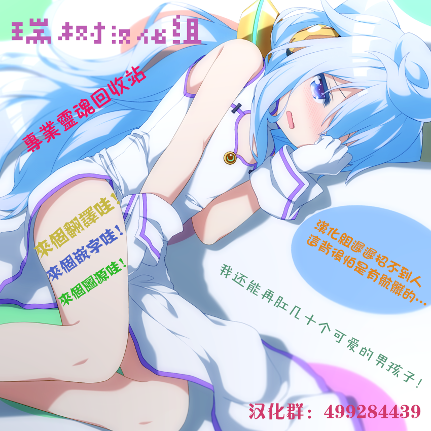 [イチムラ] お兄ちゃんといっしょ (オトコのコHEAVEN Vol.20) [中国翻訳]