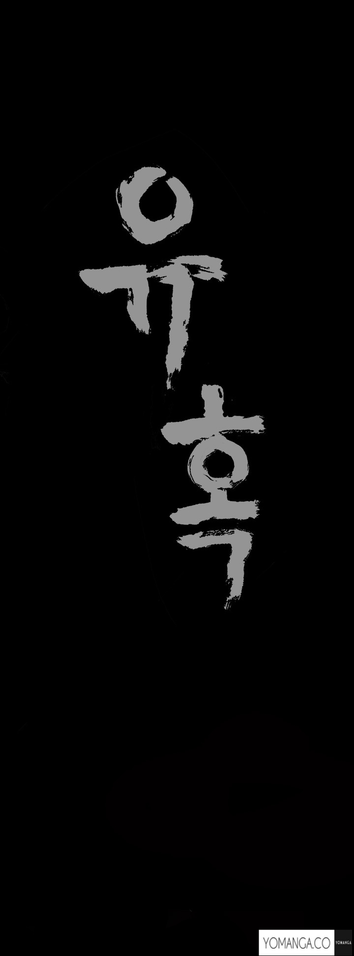 [涼山イ族自治区]誘惑Ch.1-25（英語）（YoManga）（進行中）