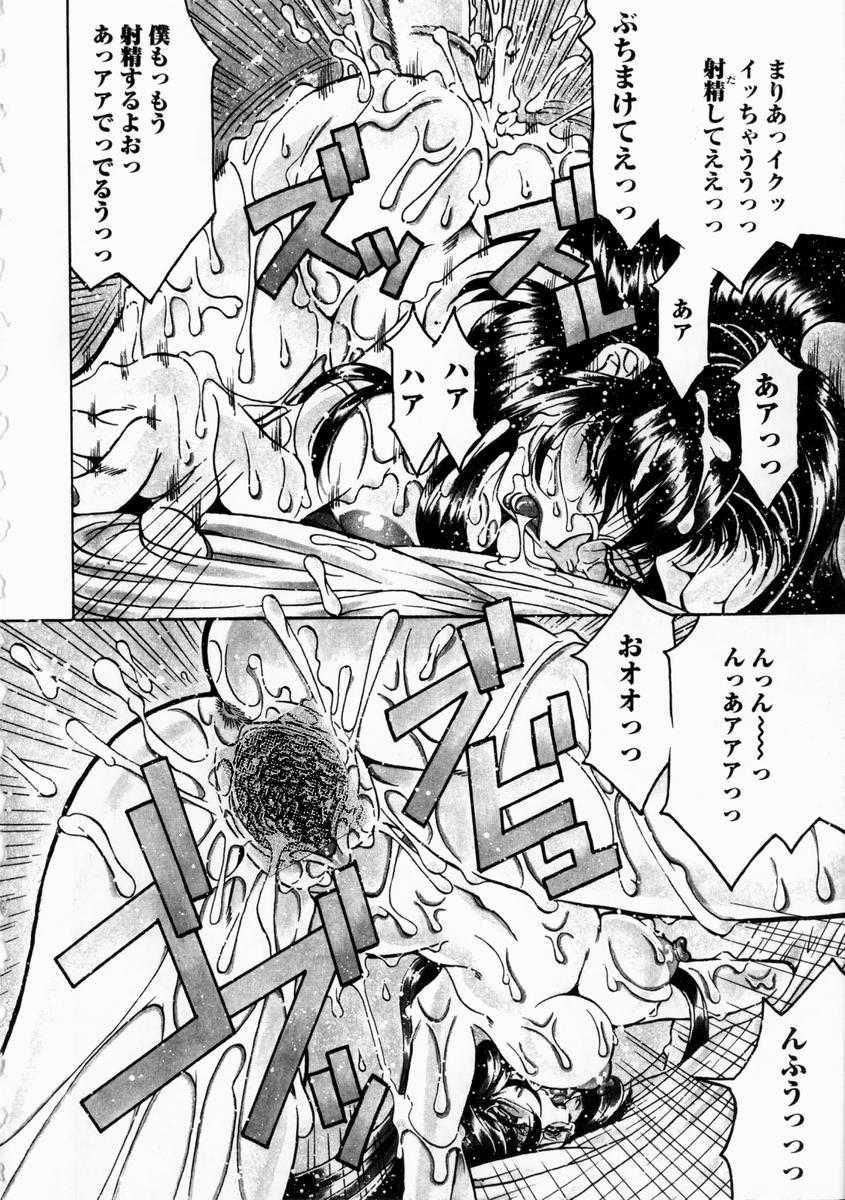 [影狼] 悦びに咲く華