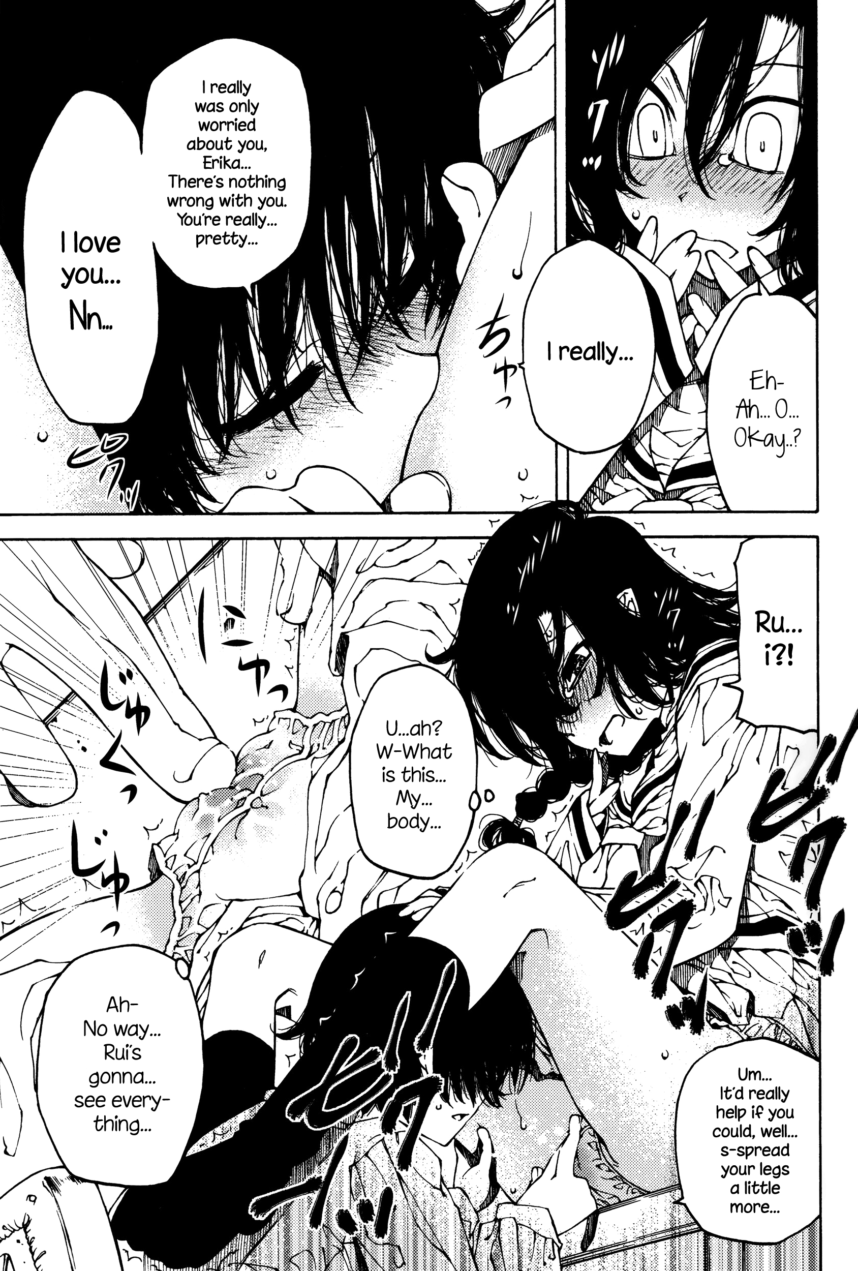 [ベンジャミン] 念には念を… (ジューシー No.12 2016年1月号) [英訳]