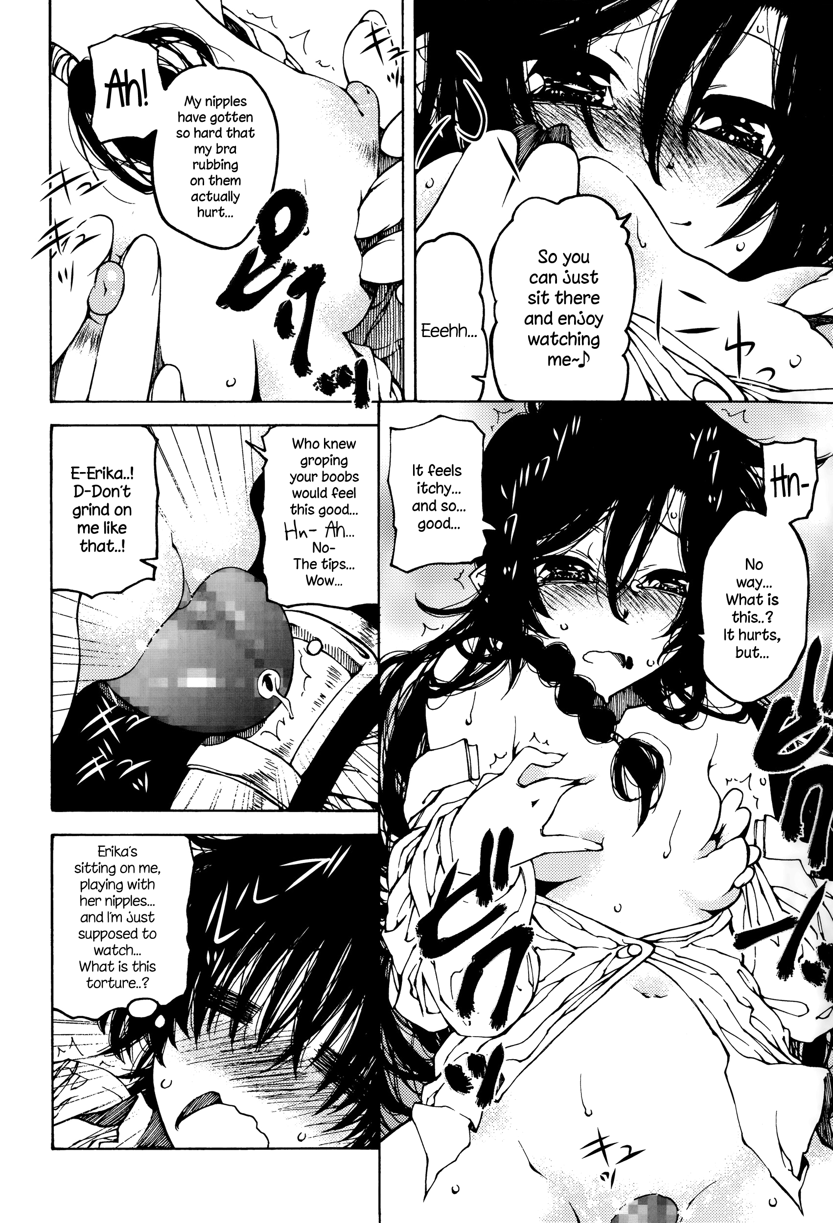 [ベンジャミン] 念には念を… (ジューシー No.12 2016年1月号) [英訳]