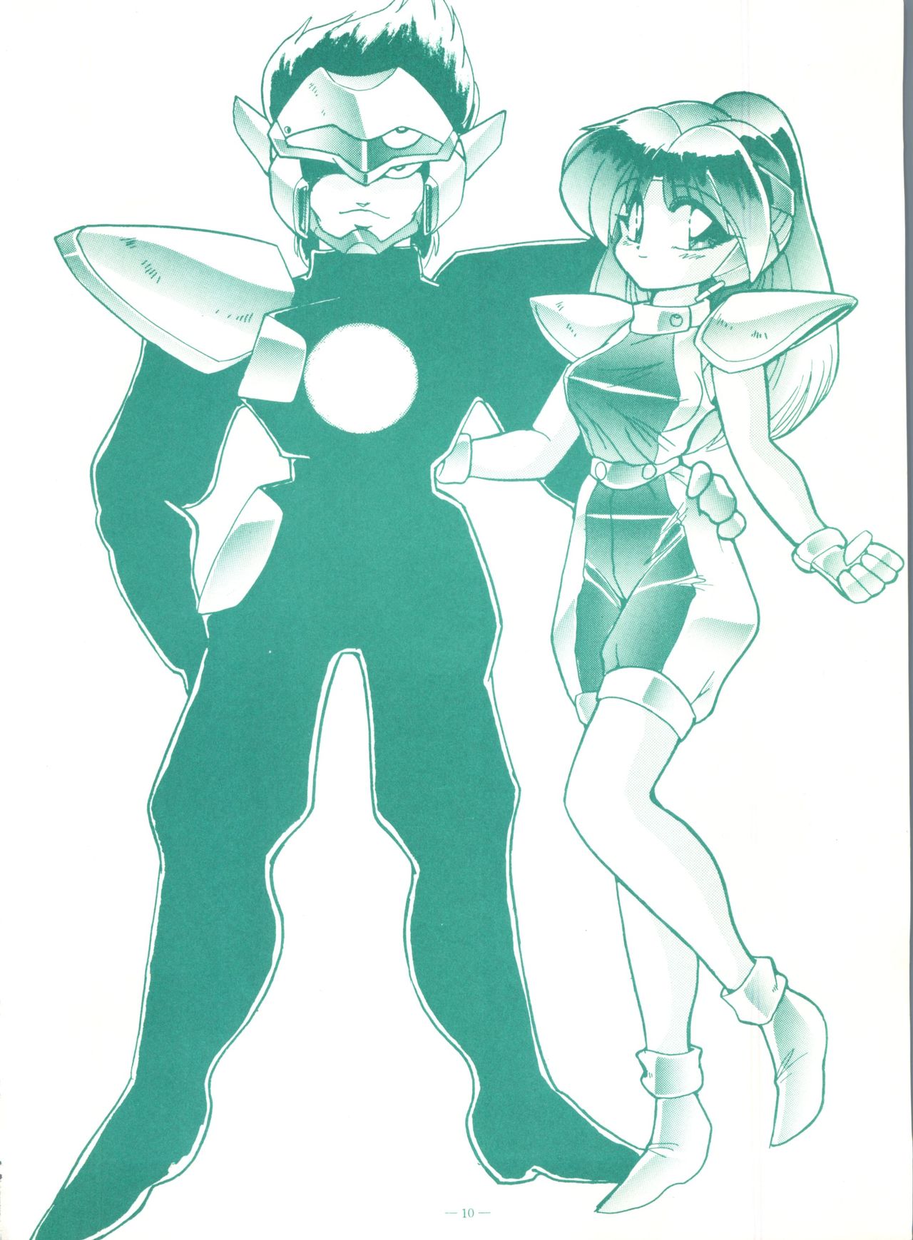 (C45) [スタジオ 7、L・M 編集部 (よろず)] ゲンジ通信あげだまん 上ノ巻 (ゲンジ通信あげだま)