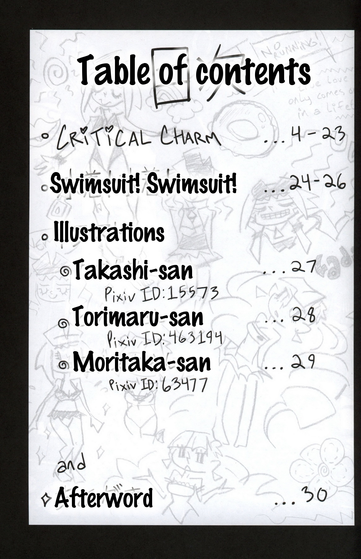 (C80) [Fancy Feeling (woof)] CRITICAL CHARM (アルカナハート) [英訳]