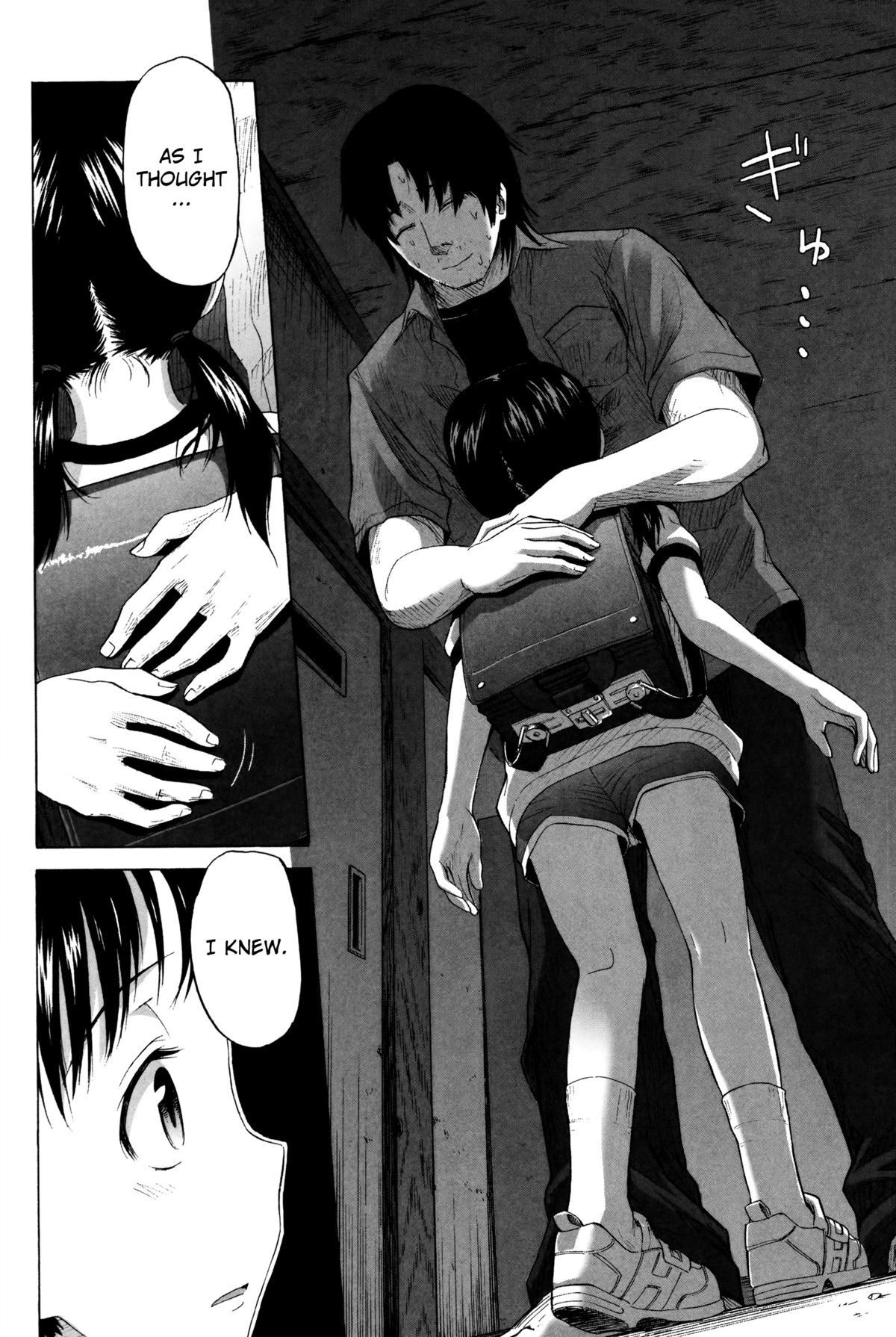 [クジラックス] ろりとぼくらの。 第1-4話 [英訳]