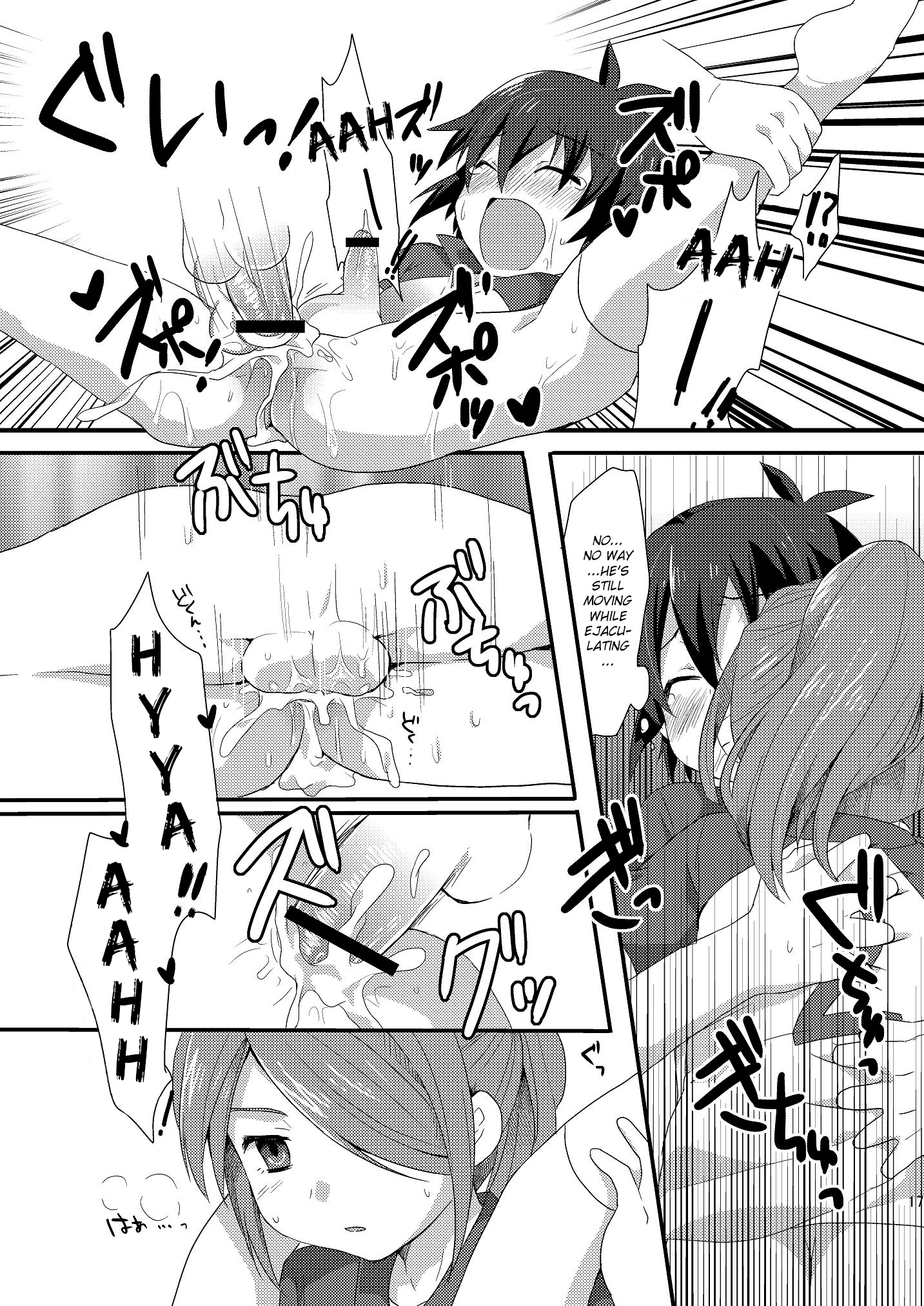 (C81) [ミツヤヨーグル (双葉841)] すごいよ!絶倫丸さん (イナズマイレブン) [英訳]