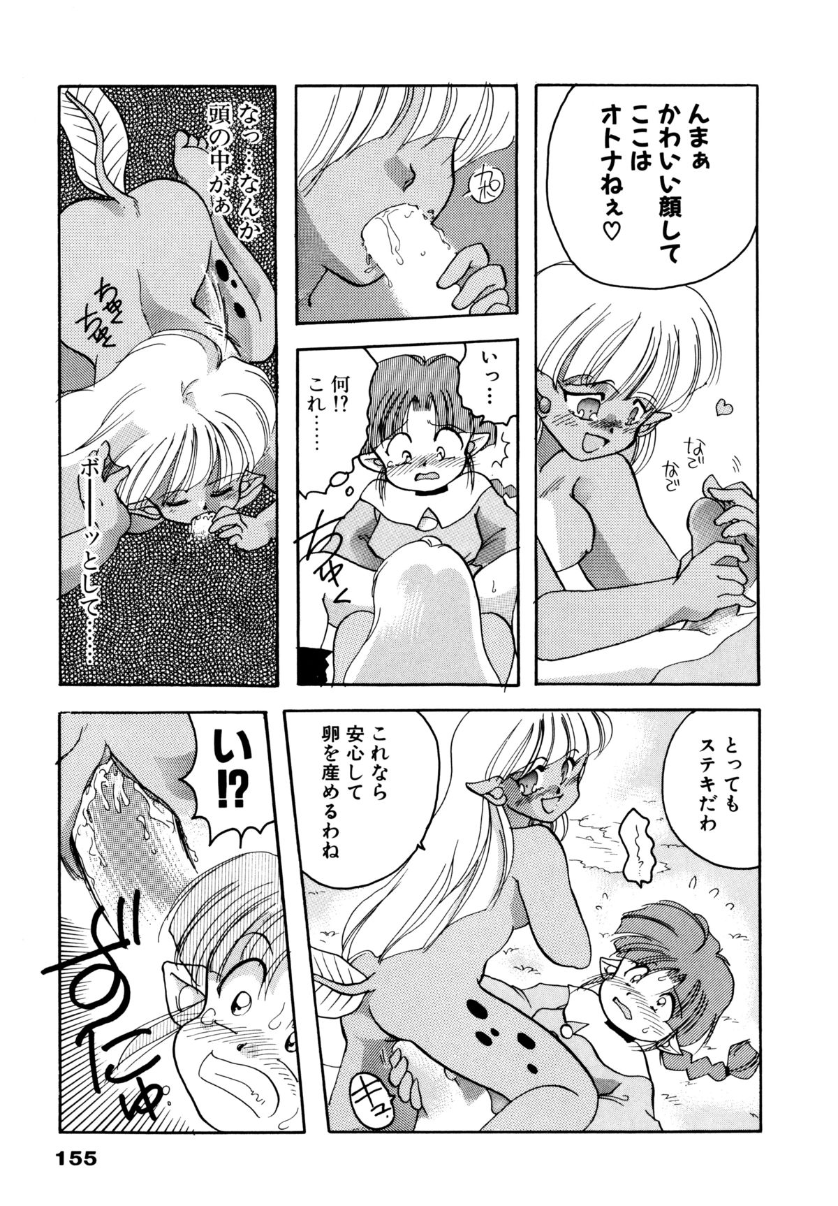 [シルエットさくら] さくらもち