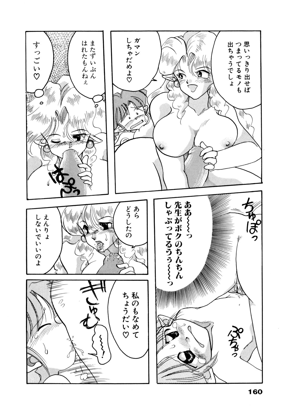 [シルエットさくら] さくらもち